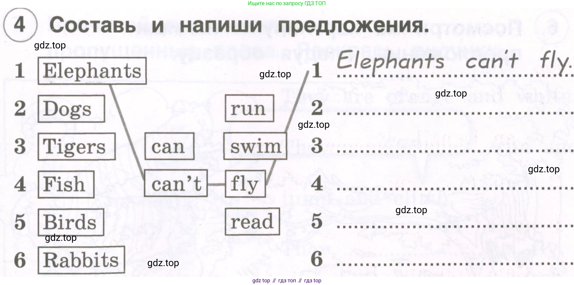 Английский язык (english), 2 класс рабочая тетрадь, авторы: Комарова Юлия Александровна, Ларионова Ирина Владимировна, издательство Русское слово, Москва, 2023, сиреневого цвета, страница 69, номер 4, Условие