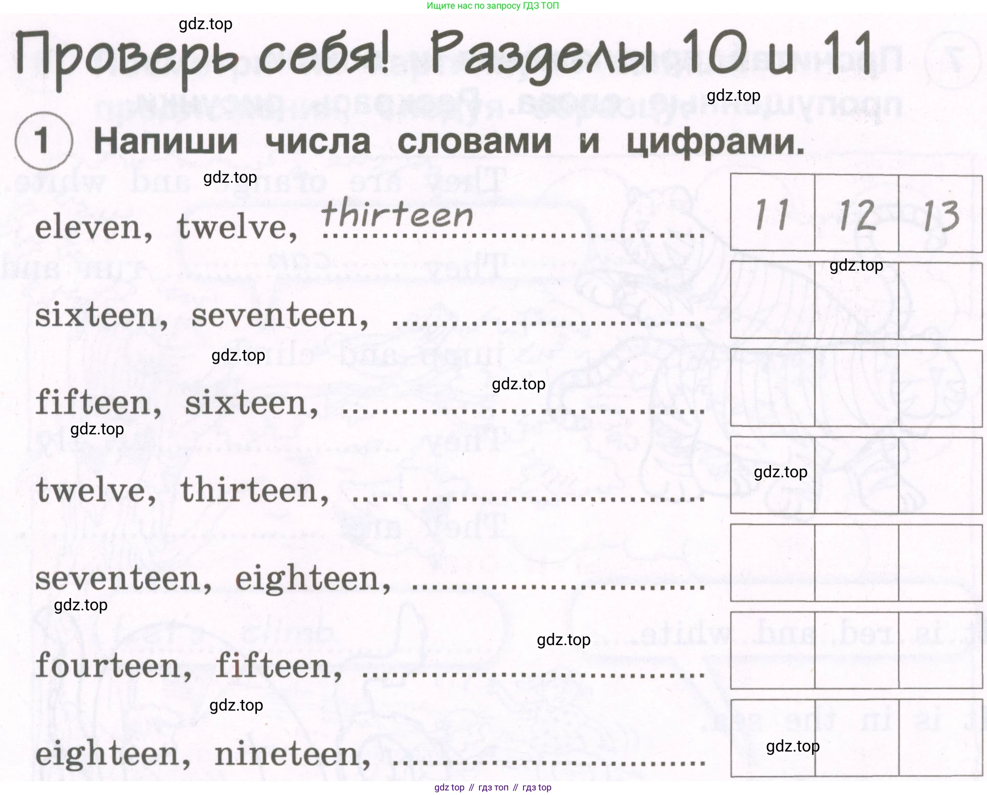 Английский язык (english), 2 класс рабочая тетрадь, авторы: Комарова Юлия Александровна, Ларионова Ирина Владимировна, издательство Русское слово, Москва, 2023, сиреневого цвета, страница 72, номер 1, Условие