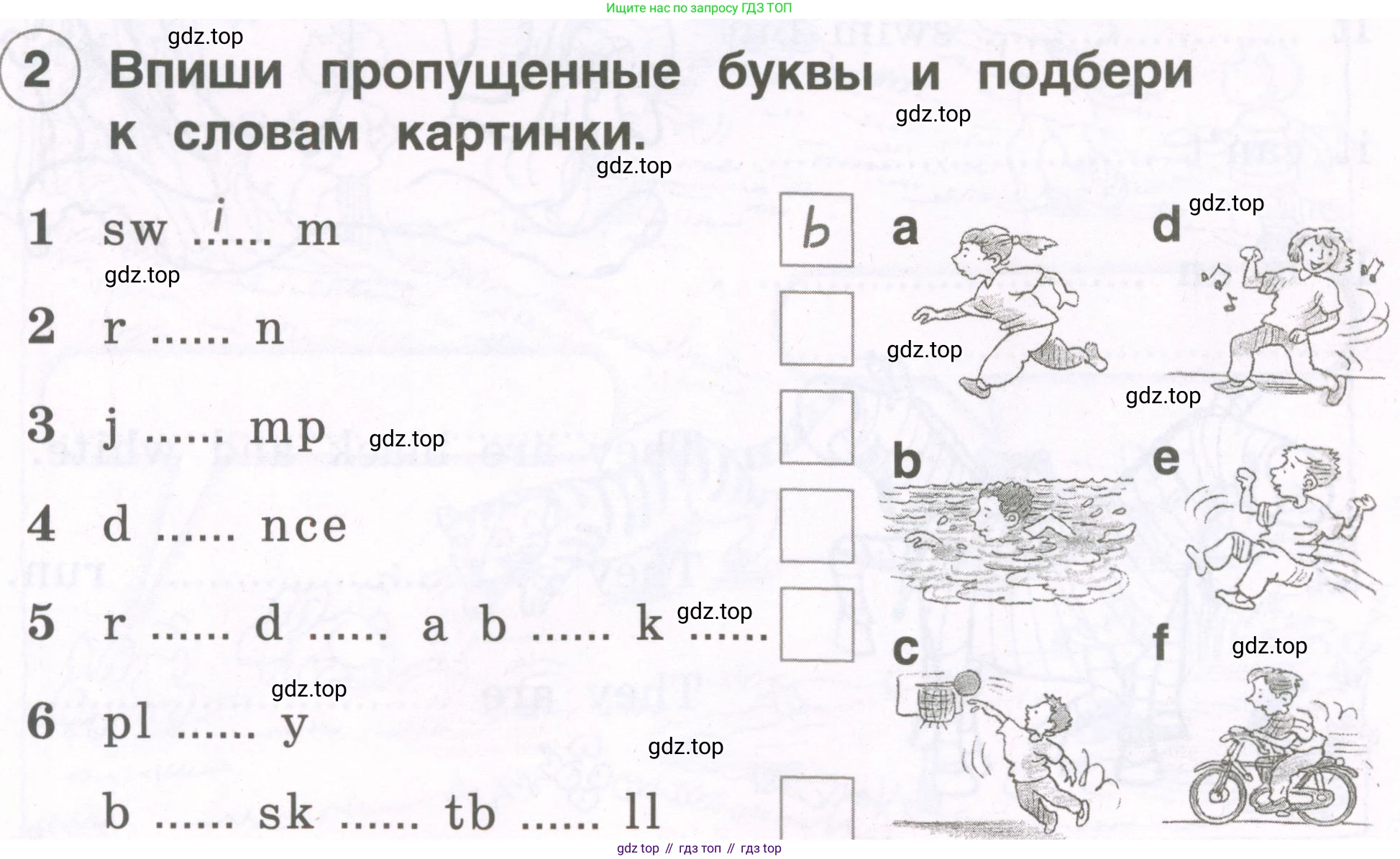Английский язык (english), 2 класс рабочая тетрадь, авторы: Комарова Юлия Александровна, Ларионова Ирина Владимировна, издательство Русское слово, Москва, 2023, сиреневого цвета, страница 72, номер 2, Условие