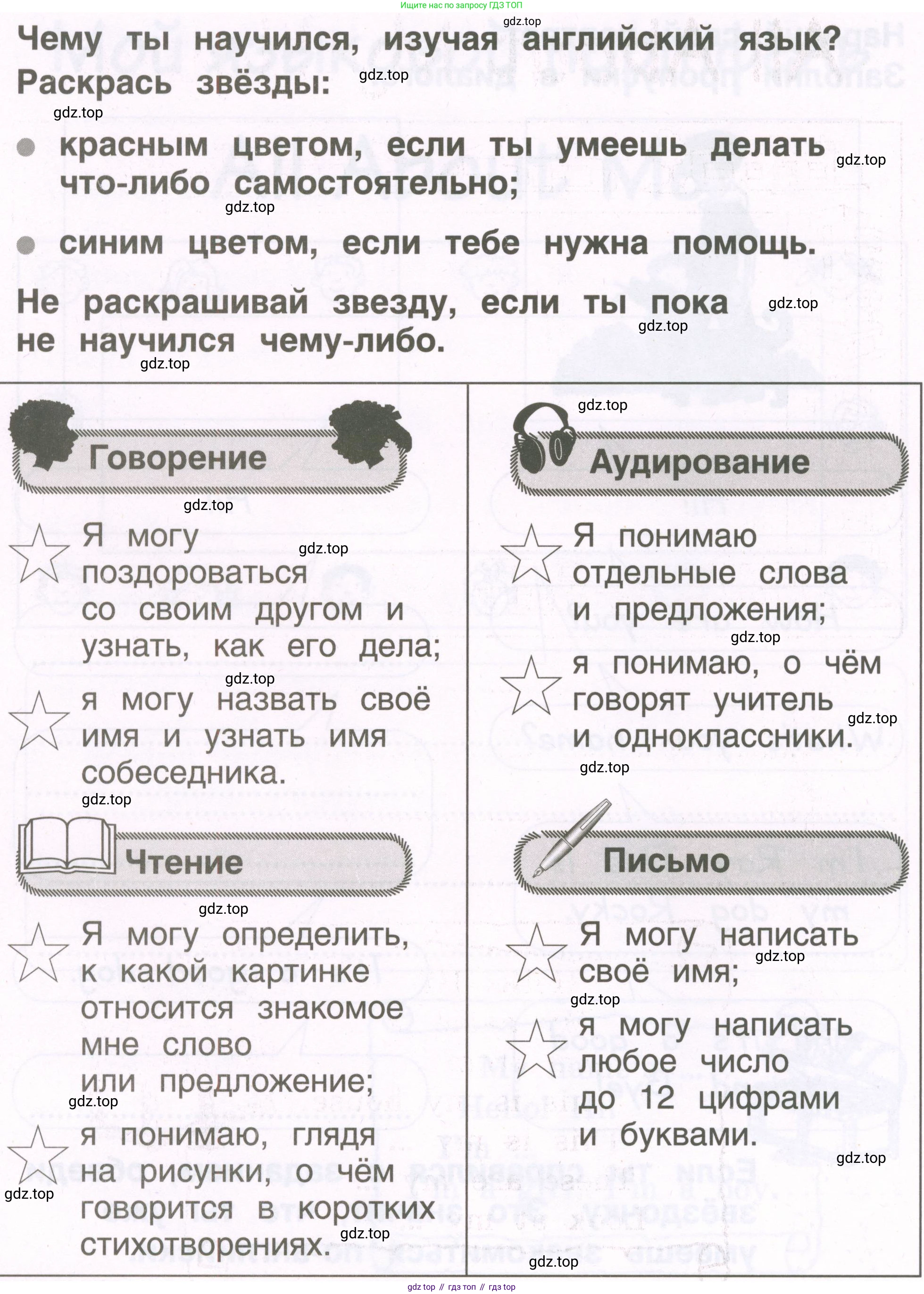 Английский язык (english), 2 класс рабочая тетрадь, авторы: Комарова Юлия Александровна, Ларионова Ирина Владимировна, издательство Русское слово, Москва, 2023, сиреневого цвета, страница 74, Условие (продолжение 3)