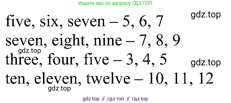 Английский язык (english), 2 класс рабочая тетрадь, авторы: Комарова Юлия Александровна, Ларионова Ирина Владимировна, издательство Русское слово, Москва, 2023, сиреневого цвета, страница 25, номер 4, Решение (продолжение 2)