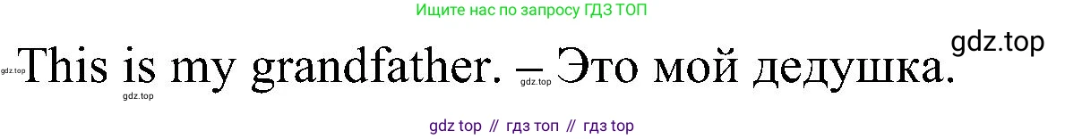 Английский язык (english), 2 класс рабочая тетрадь, авторы: Комарова Юлия Александровна, Ларионова Ирина Владимировна, издательство Русское слово, Москва, 2023, сиреневого цвета, страница 45, номер 6, Решение (продолжение 2)