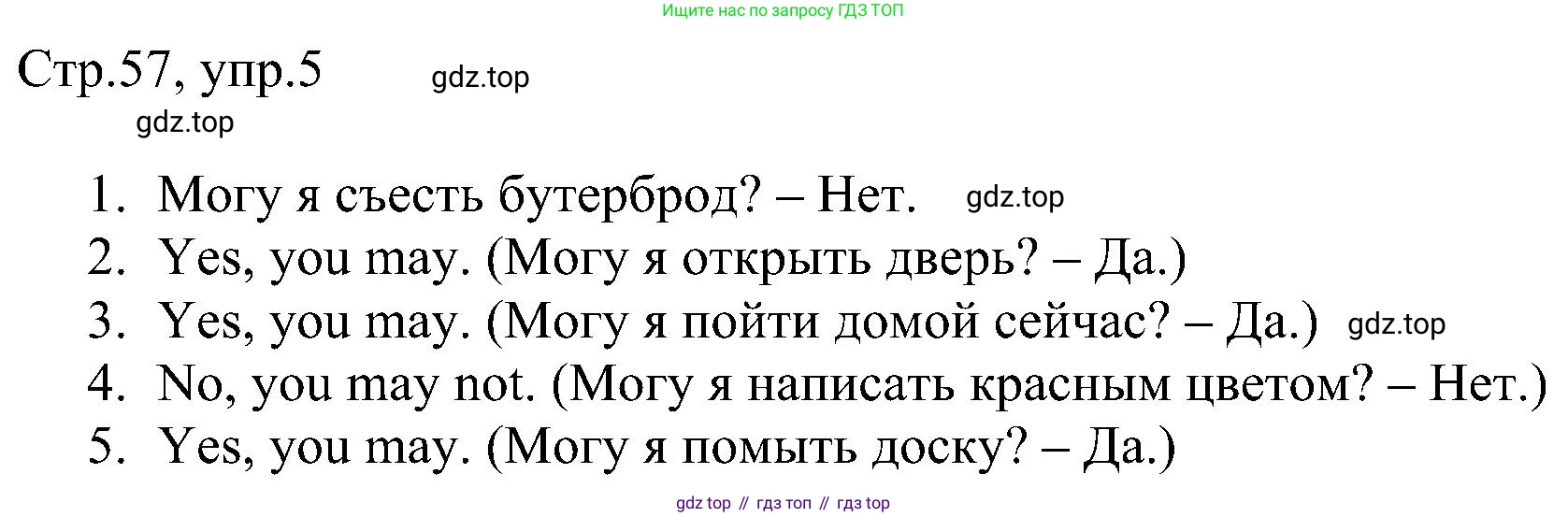 Английский язык (english), 2 класс рабочая тетрадь, авторы: Комарова Юлия Александровна, Ларионова Ирина Владимировна, издательство Русское слово, Москва, 2023, сиреневого цвета, страница 57, номер 5, Решение