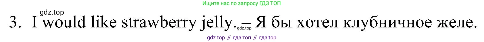 Английский язык (english), 2 класс рабочая тетрадь, авторы: Комарова Юлия Александровна, Ларионова Ирина Владимировна, издательство Русское слово, Москва, 2023, сиреневого цвета, страница 61, номер 3, Решение (продолжение 2)