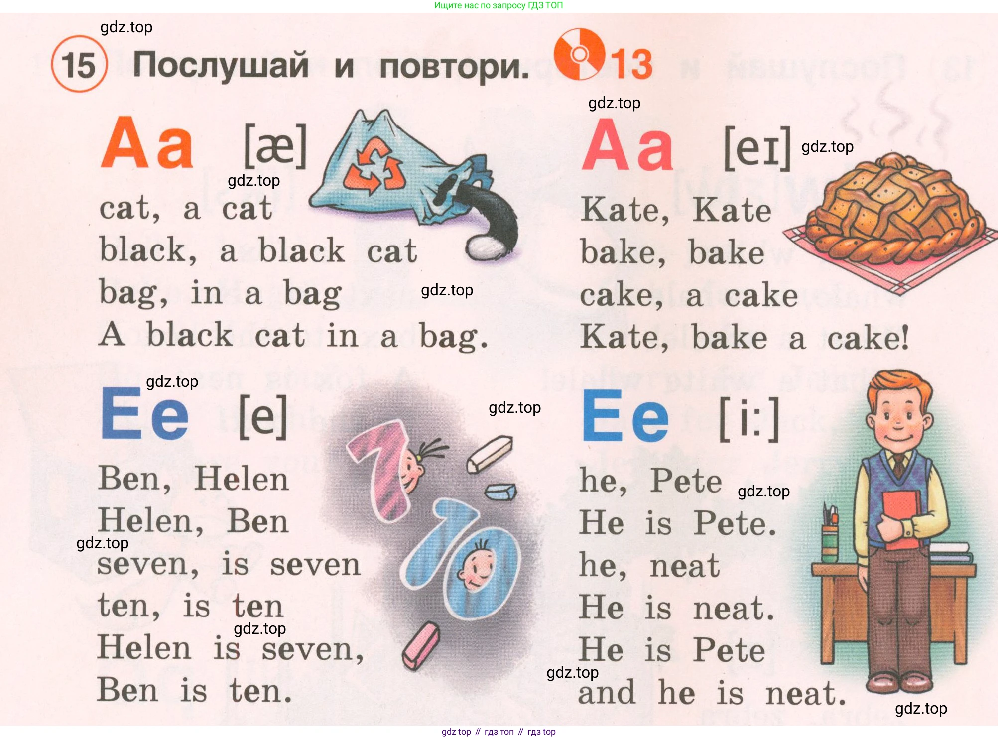Английский язык (english), 2 класс Учебник, авторы: Комарова Юлия Александровна, Ларионова Ирина Владимировна, издательство Русское слово, Москва, 2022, сиреневого цвета, страница 12, номер 15, Условие