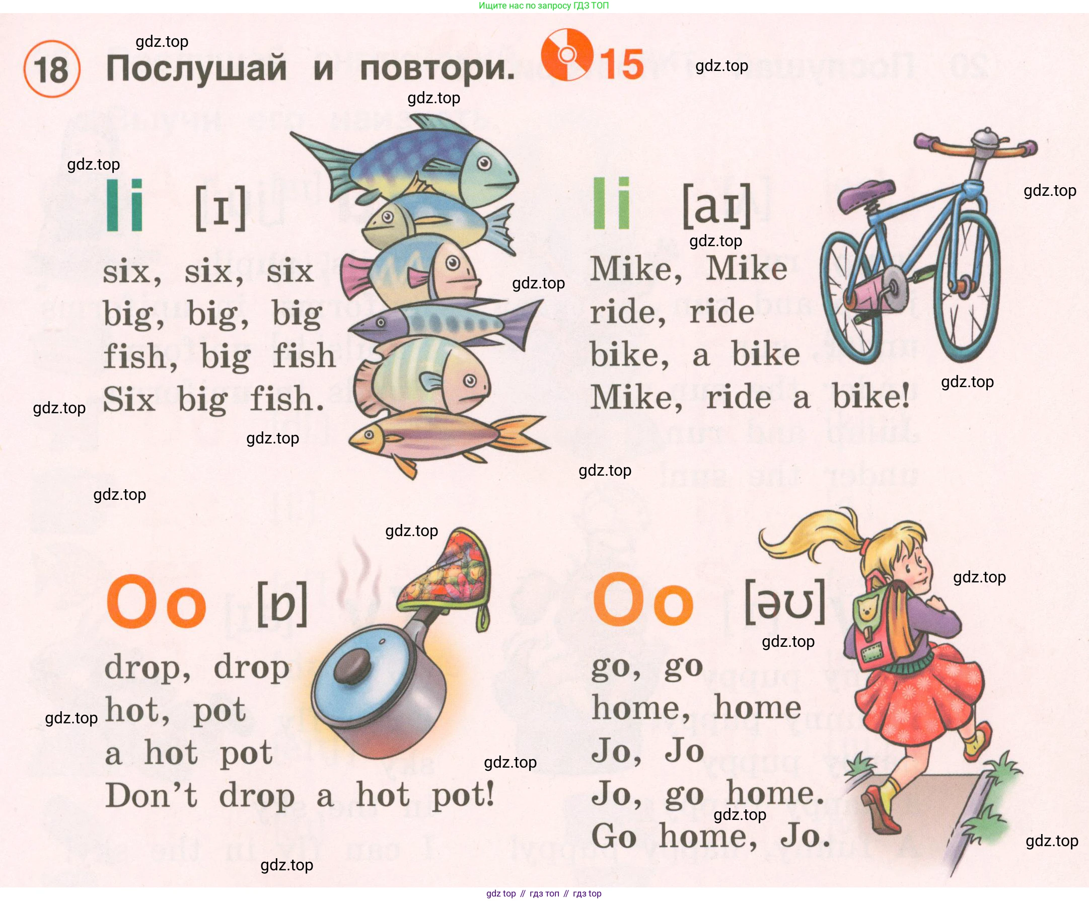 Английский язык (english), 2 класс Учебник, авторы: Комарова Юлия Александровна, Ларионова Ирина Владимировна, издательство Русское слово, Москва, 2022, сиреневого цвета, страница 13, номер 18, Условие