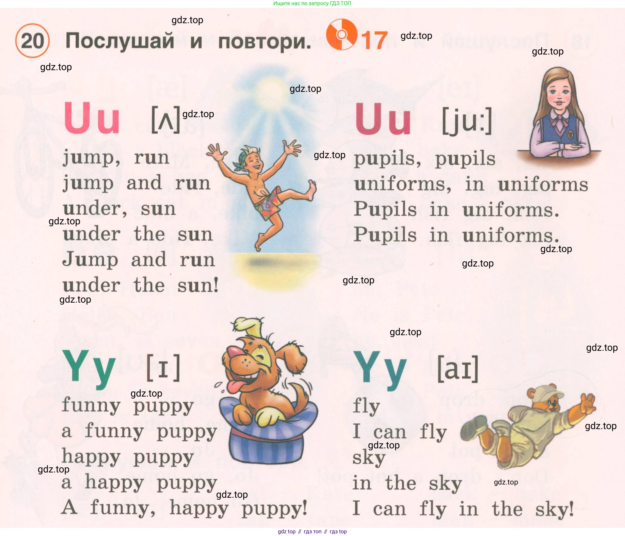 Английский язык (english), 2 класс Учебник, авторы: Комарова Юлия Александровна, Ларионова Ирина Владимировна, издательство Русское слово, Москва, 2022, сиреневого цвета, страница 14, номер 20, Условие