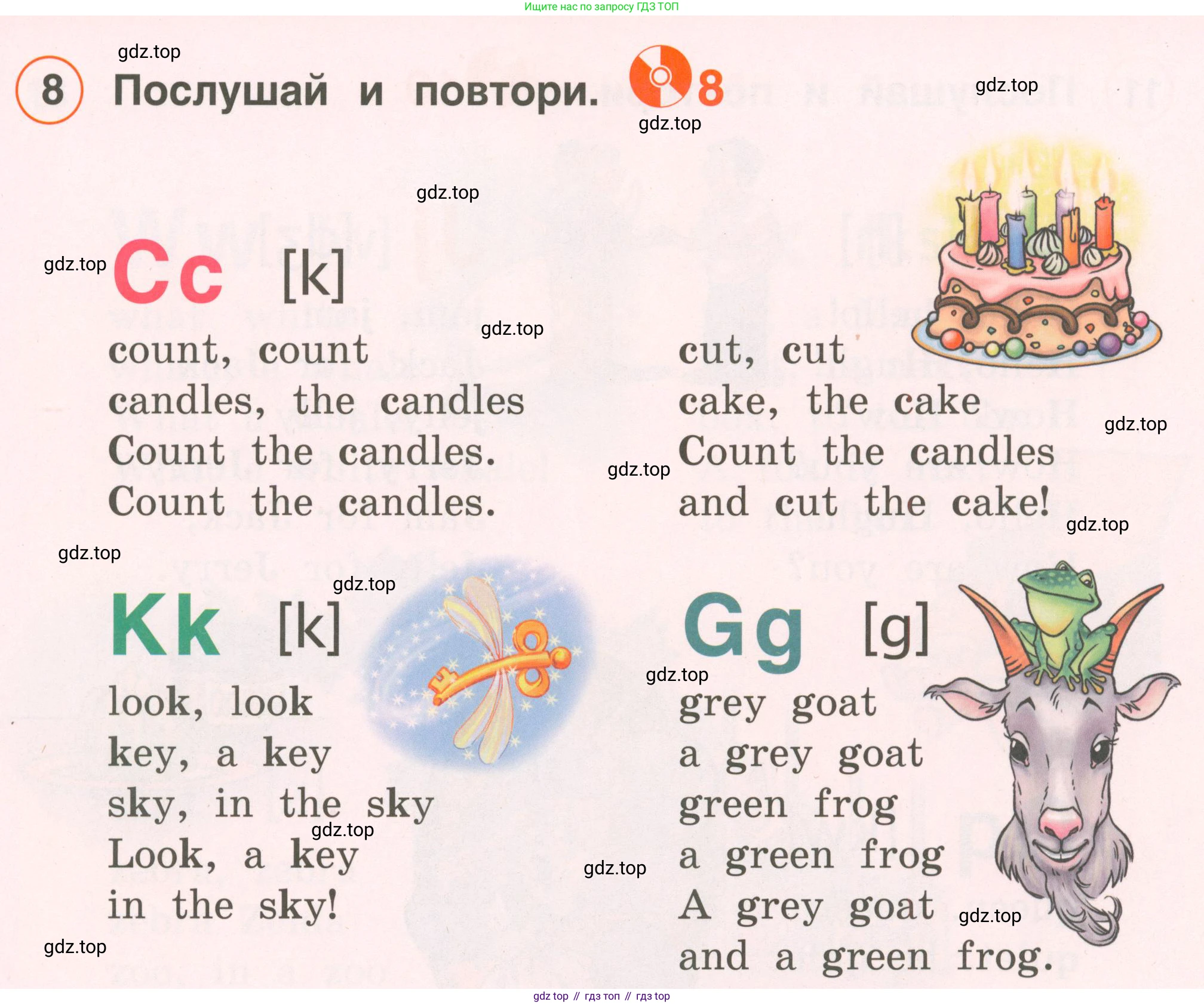 Английский язык (english), 2 класс Учебник, авторы: Комарова Юлия Александровна, Ларионова Ирина Владимировна, издательство Русское слово, Москва, 2022, сиреневого цвета, страница 9, номер 8, Условие