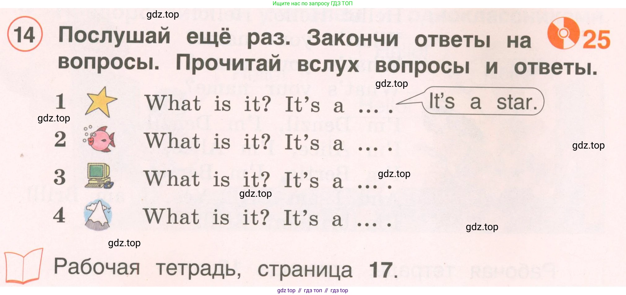 Английский язык (english), 2 класс Учебник, авторы: Комарова Юлия Александровна, Ларионова Ирина Владимировна, издательство Русское слово, Москва, 2022, сиреневого цвета, страница 24, номер 14, Условие