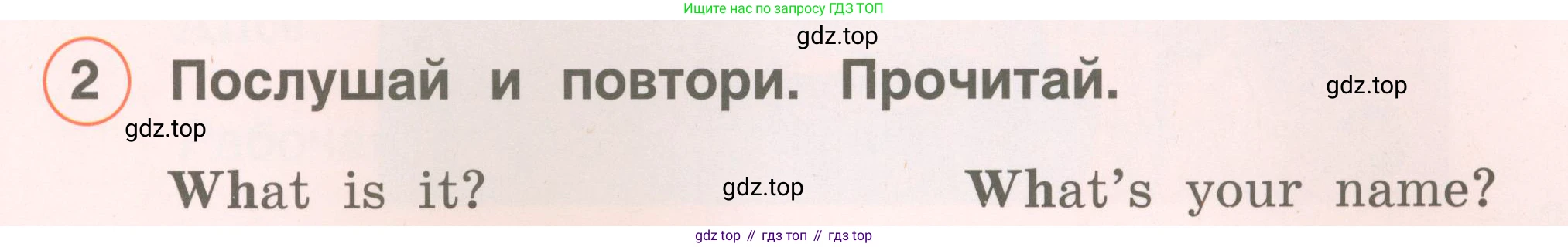Английский язык (english), 2 класс Учебник, авторы: Комарова Юлия Александровна, Ларионова Ирина Владимировна, издательство Русское слово, Москва, 2022, сиреневого цвета, страница 19, номер 2, Условие
