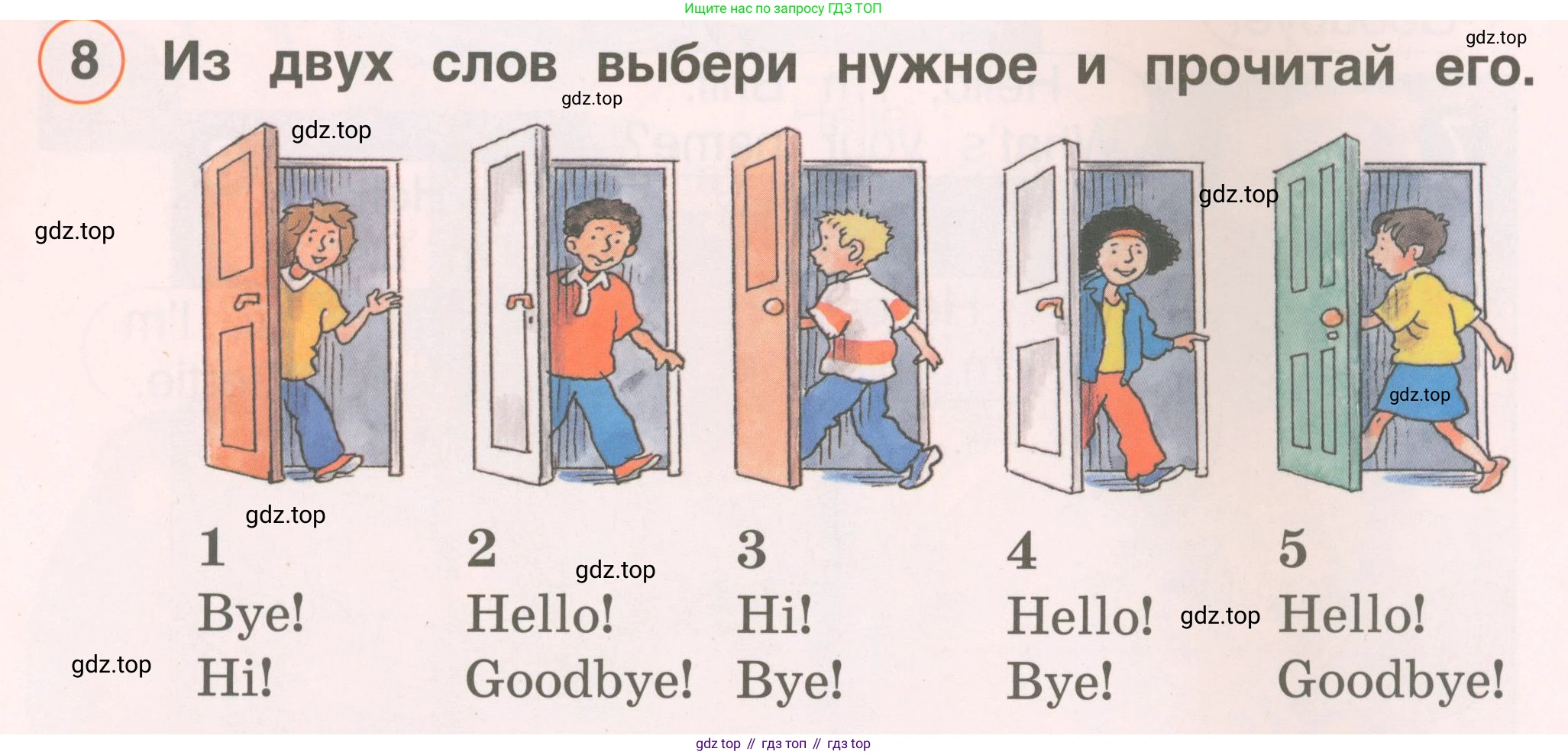 Английский язык (english), 2 класс Учебник, авторы: Комарова Юлия Александровна, Ларионова Ирина Владимировна, издательство Русское слово, Москва, 2022, сиреневого цвета, страница 22, номер 8, Условие