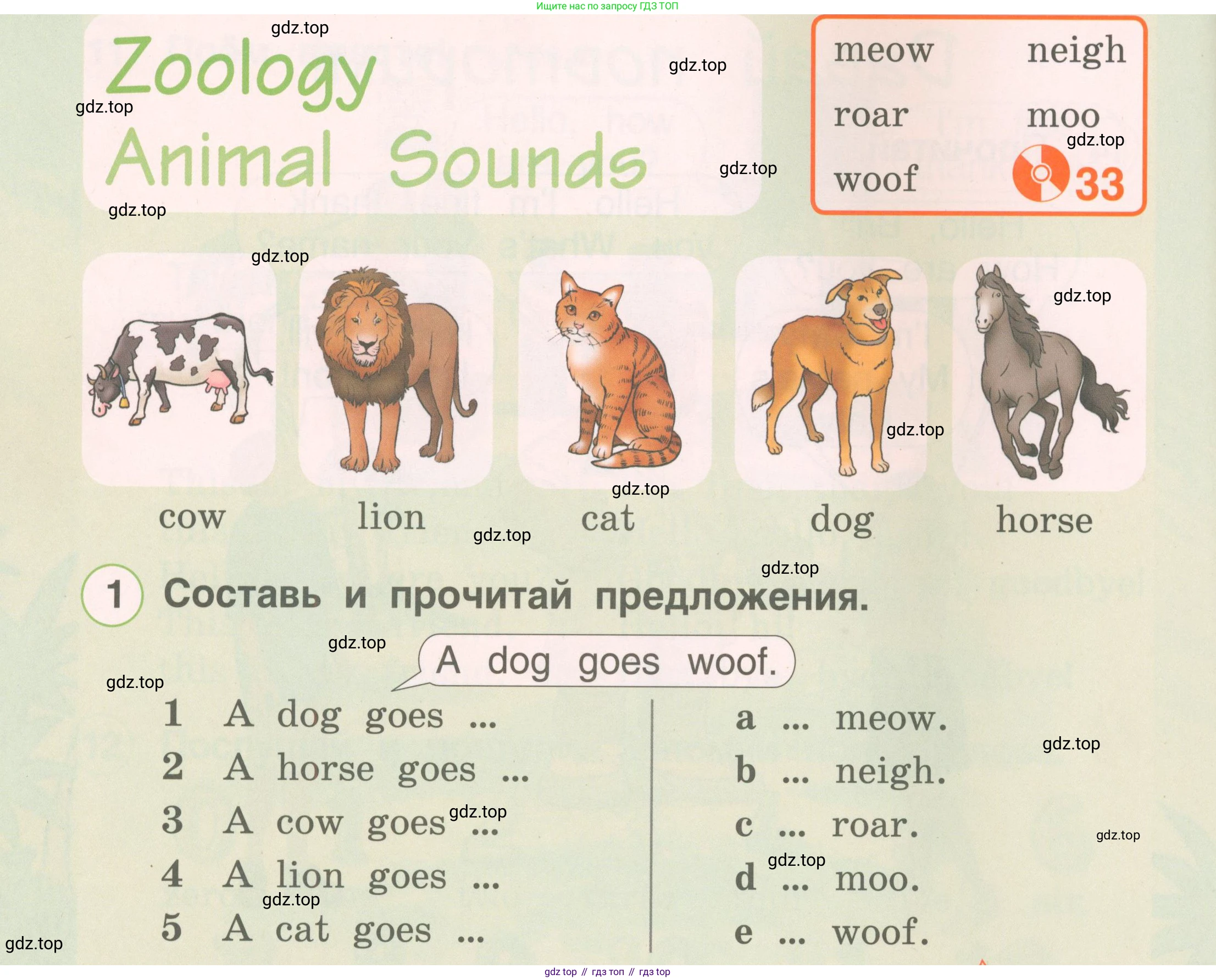 Английский язык (english), 2 класс Учебник, авторы: Комарова Юлия Александровна, Ларионова Ирина Владимировна, издательство Русское слово, Москва, 2022, сиреневого цвета, страница 34, номер 1, Условие
