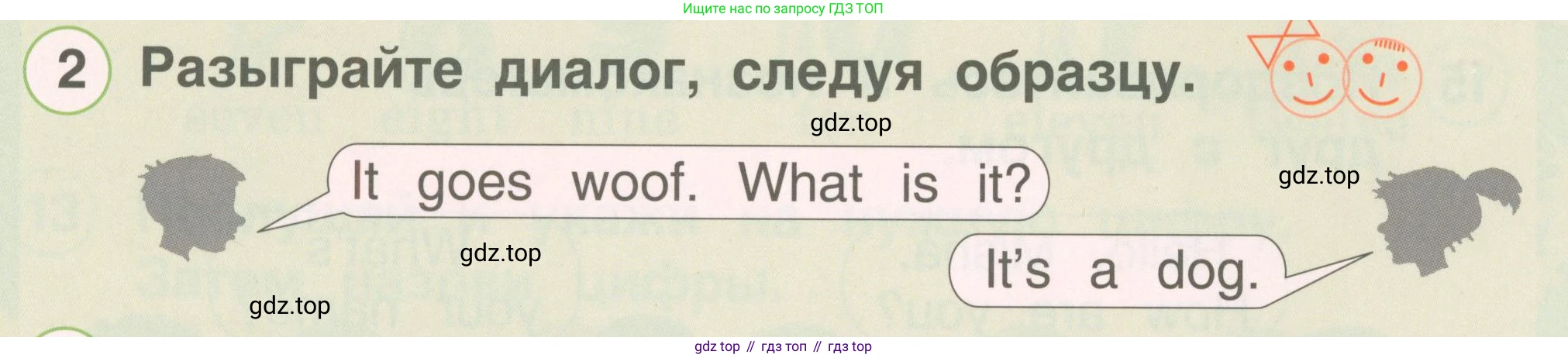 Английский язык (english), 2 класс Учебник, авторы: Комарова Юлия Александровна, Ларионова Ирина Владимировна, издательство Русское слово, Москва, 2022, сиреневого цвета, страница 34, номер 2, Условие