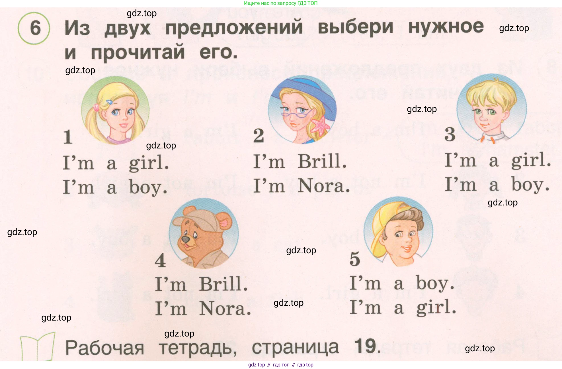 Английский язык (english), 2 класс Учебник, авторы: Комарова Юлия Александровна, Ларионова Ирина Владимировна, издательство Русское слово, Москва, 2022, сиреневого цвета, страница 29, номер 6, Условие