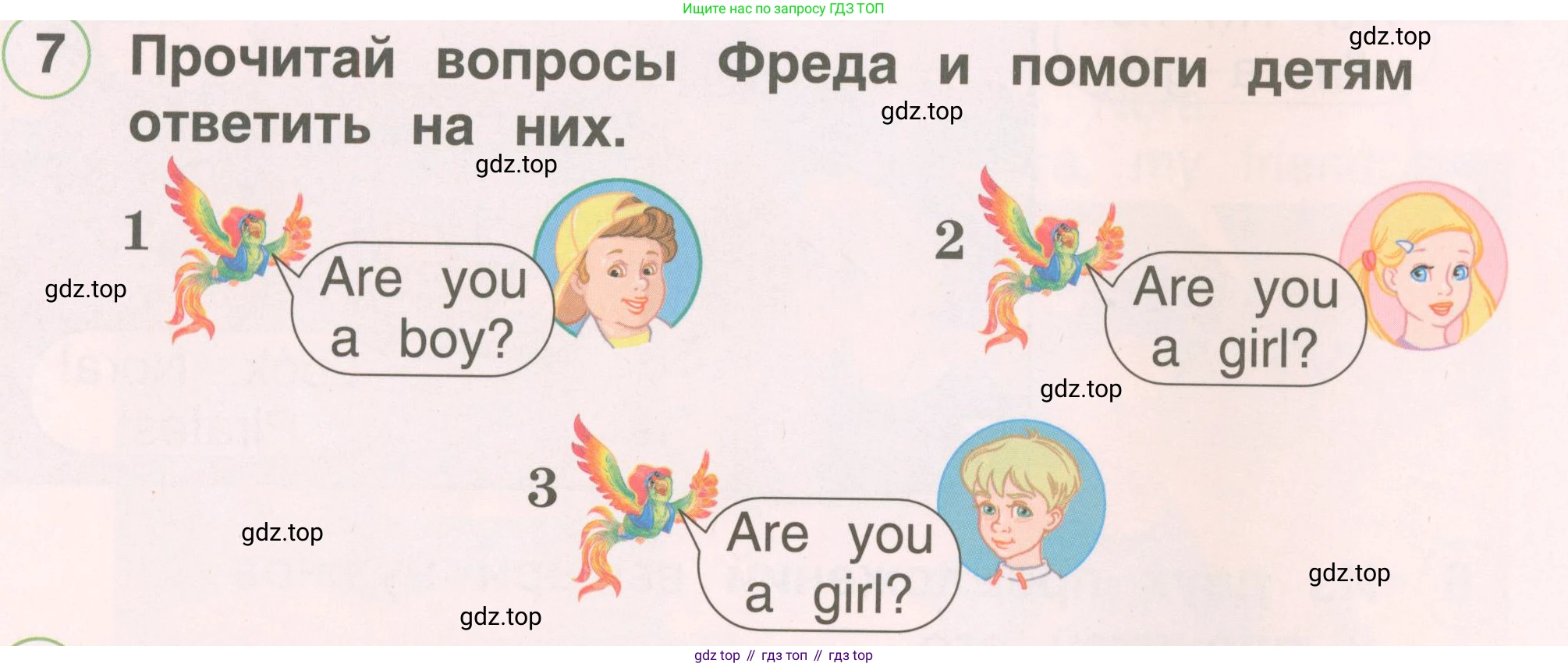 Английский язык (english), 2 класс Учебник, авторы: Комарова Юлия Александровна, Ларионова Ирина Владимировна, издательство Русское слово, Москва, 2022, сиреневого цвета, страница 30, номер 7, Условие