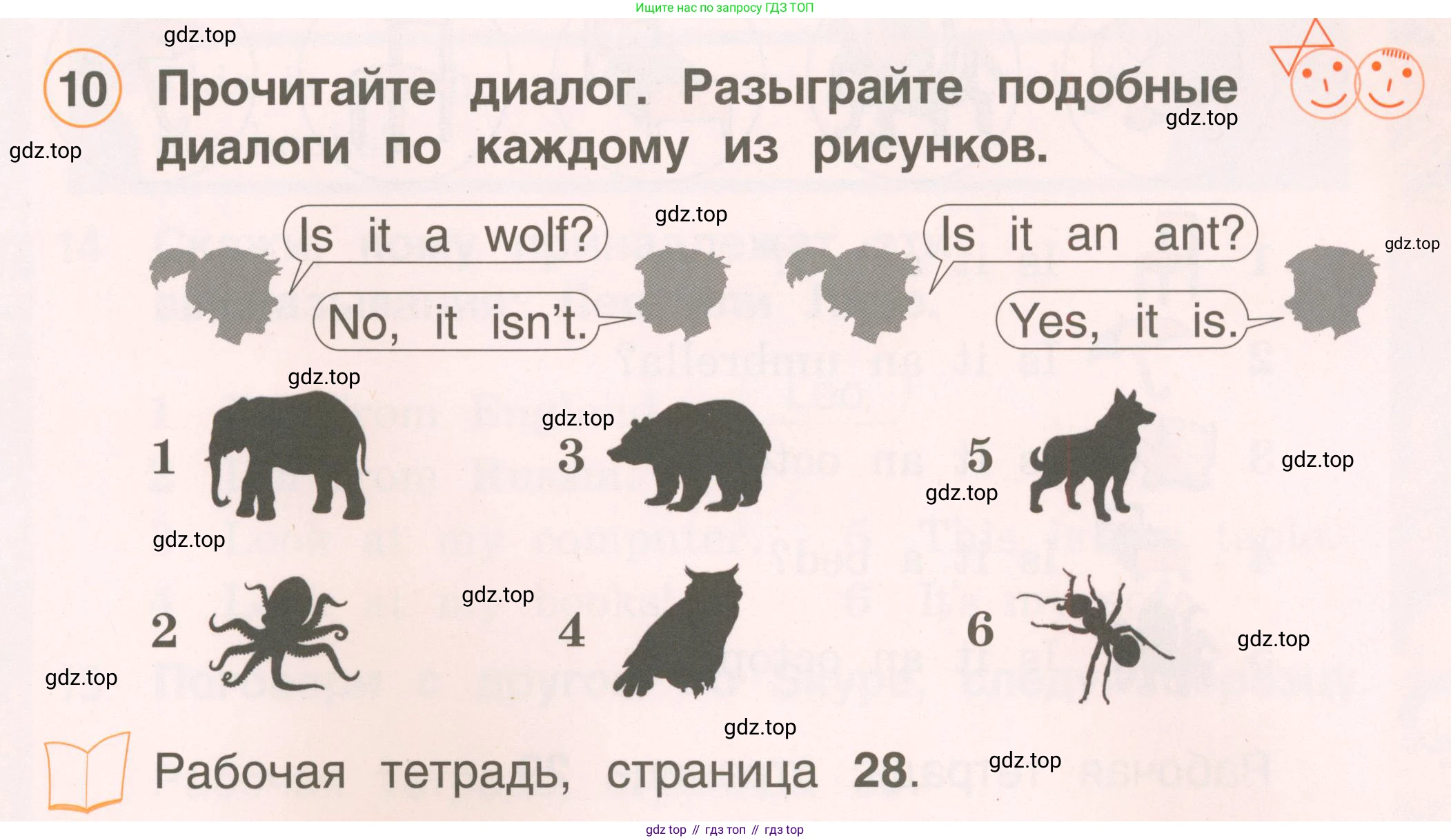 ГДЗ Английский язык (english), 2 класс Учебник, авторы: Комарова Юлия Александровна, Ларионова Ирина Владимировна, издательство Русское слово, Москва, 2022, сиреневого цвета, страница 39, номер 10, Условие