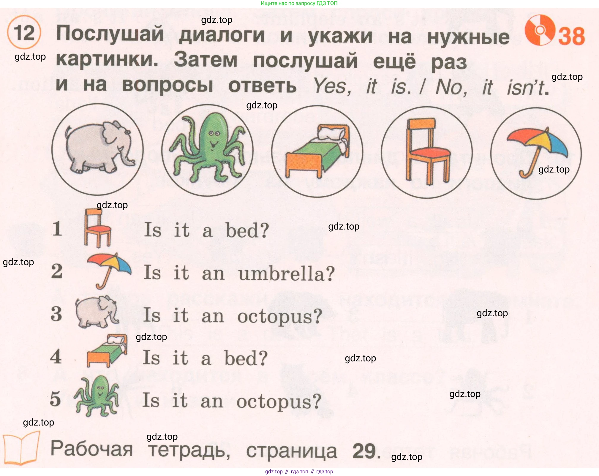ГДЗ Английский язык (english), 2 класс Учебник, авторы: Комарова Юлия Александровна, Ларионова Ирина Владимировна, издательство Русское слово, Москва, 2022, сиреневого цвета, страница 40, номер 12, Условие