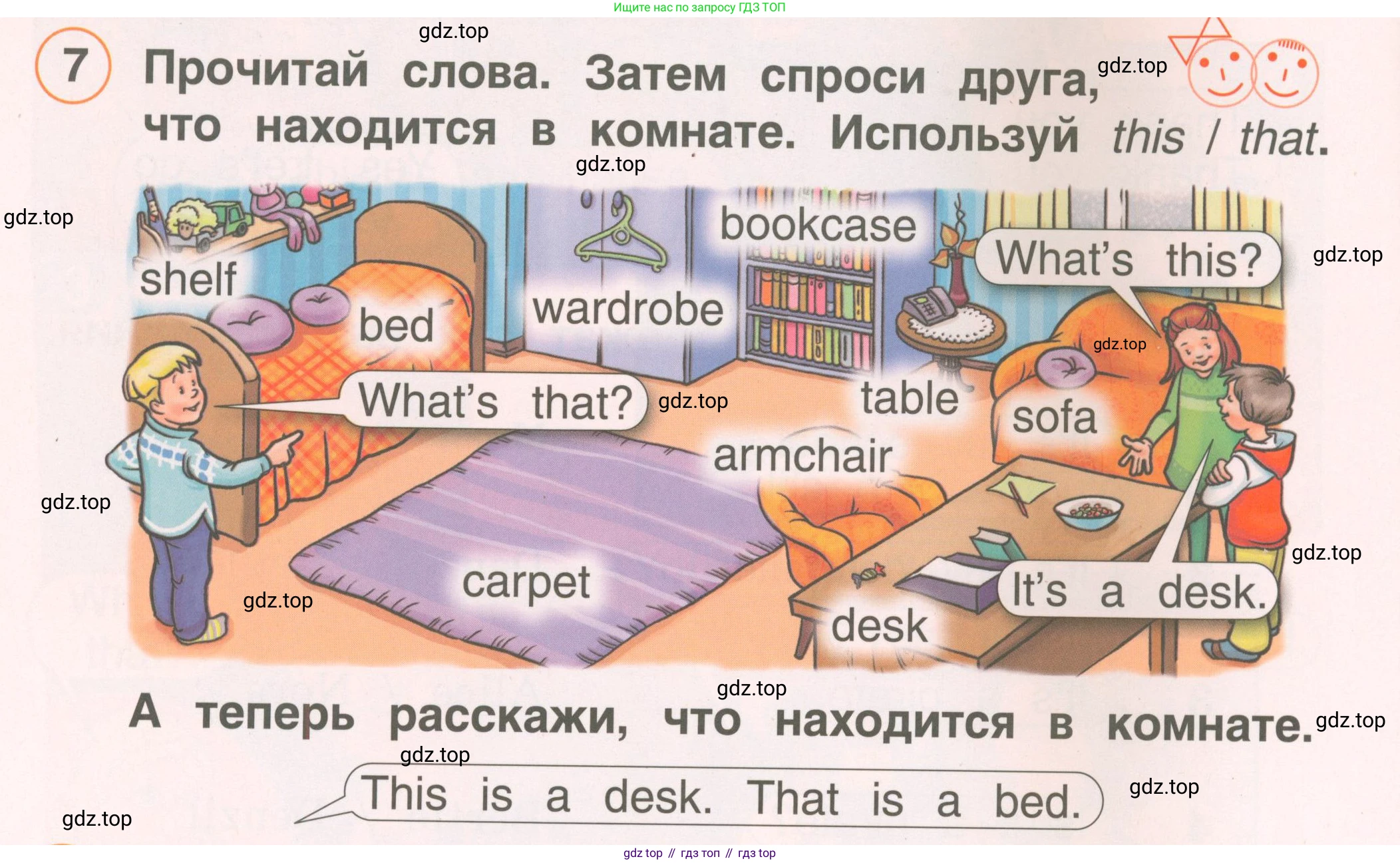 Английский язык (english), 2 класс Учебник, авторы: Комарова Юлия Александровна, Ларионова Ирина Владимировна, издательство Русское слово, Москва, 2022, сиреневого цвета, страница 38, номер 7, Условие