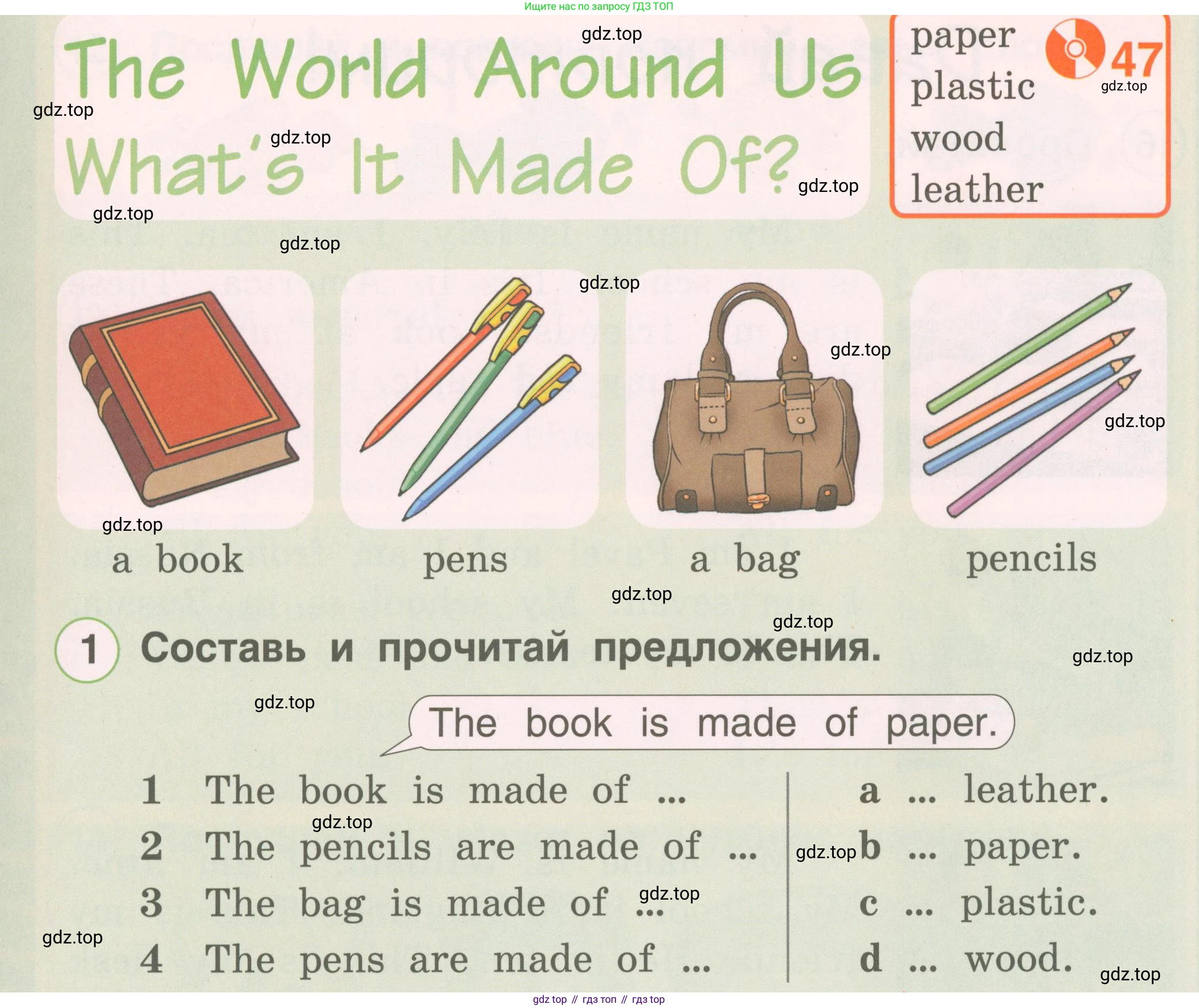 ГДЗ Английский язык (english), 2 класс Учебник, авторы: Комарова Юлия Александровна, Ларионова Ирина Владимировна, издательство Русское слово, Москва, 2022, сиреневого цвета, страница 50, номер 1, Условие