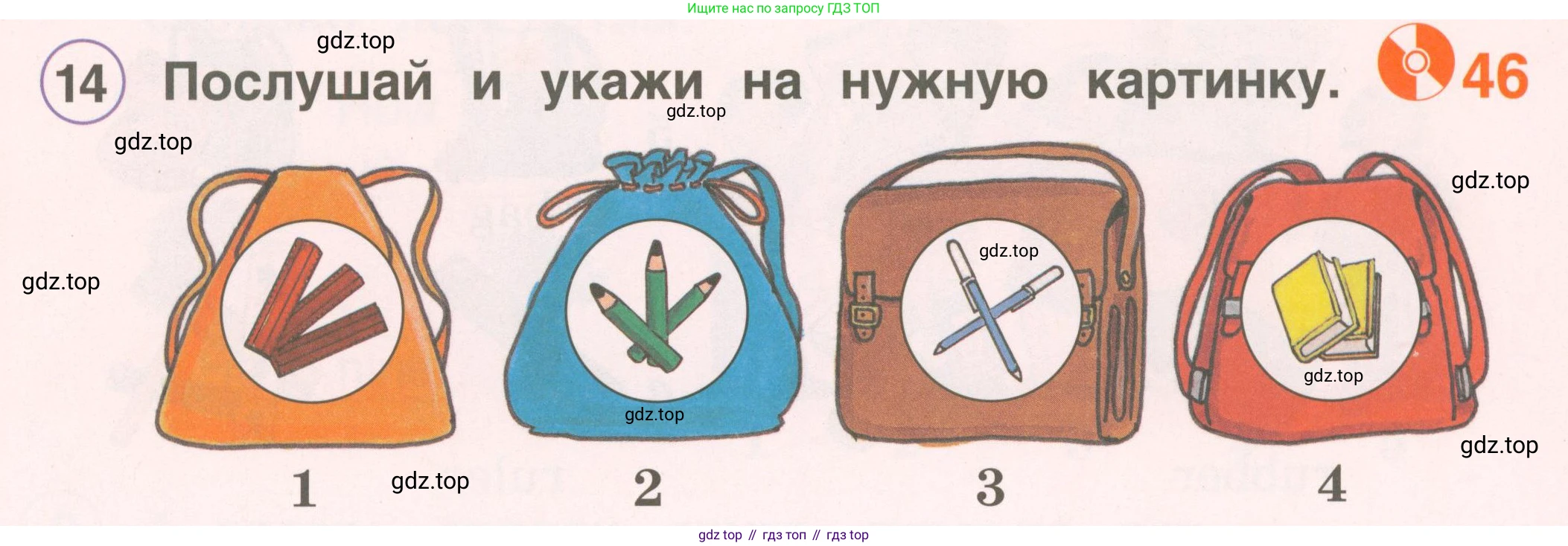 ГДЗ Английский язык (english), 2 класс Учебник, авторы: Комарова Юлия Александровна, Ларионова Ирина Владимировна, издательство Русское слово, Москва, 2022, сиреневого цвета, страница 48, номер 14, Условие