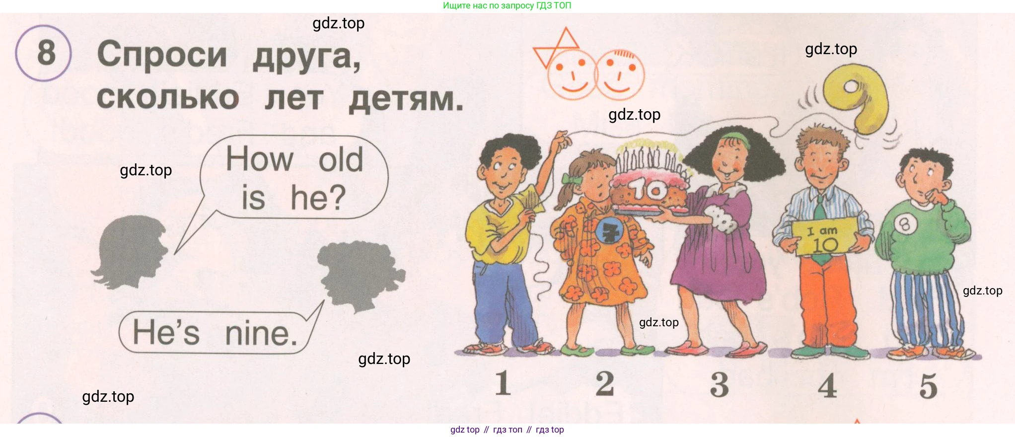 ГДЗ Английский язык (english), 2 класс Учебник, авторы: Комарова Юлия Александровна, Ларионова Ирина Владимировна, издательство Русское слово, Москва, 2022, сиреневого цвета, страница 46, номер 8, Условие