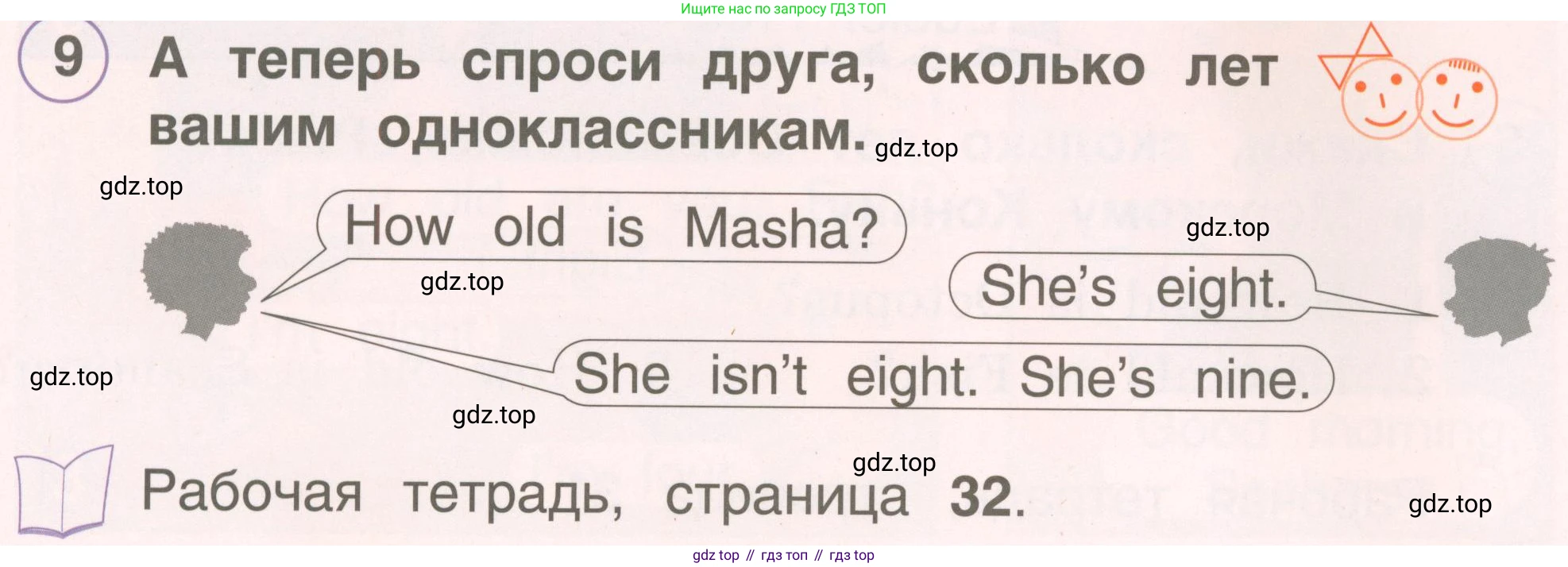 ГДЗ Английский язык (english), 2 класс Учебник, авторы: Комарова Юлия Александровна, Ларионова Ирина Владимировна, издательство Русское слово, Москва, 2022, сиреневого цвета, страница 46, номер 9, Условие