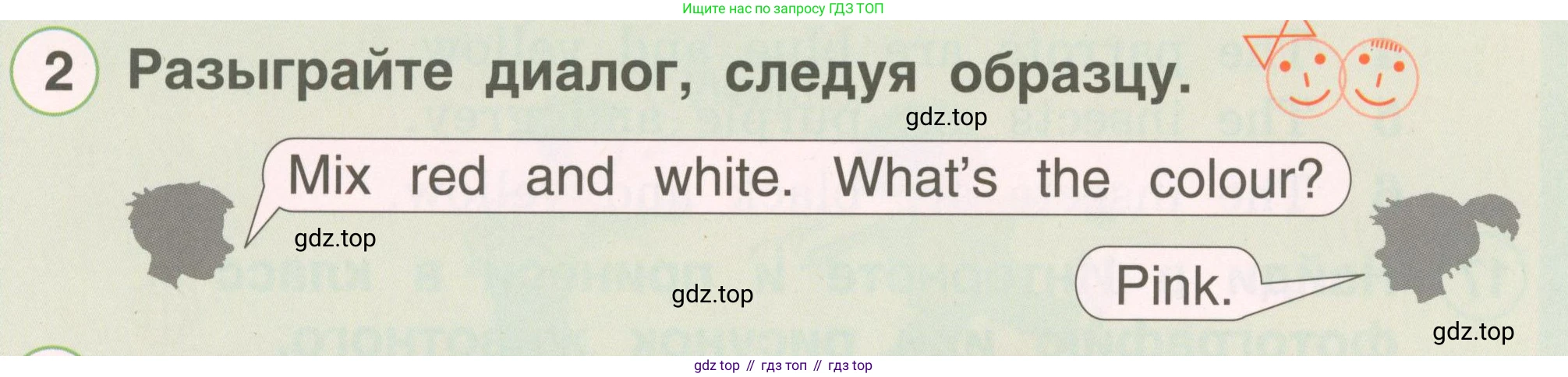 ГДЗ Английский язык (english), 2 класс Учебник, авторы: Комарова Юлия Александровна, Ларионова Ирина Владимировна, издательство Русское слово, Москва, 2022, сиреневого цвета, страница 58, номер 2, Условие