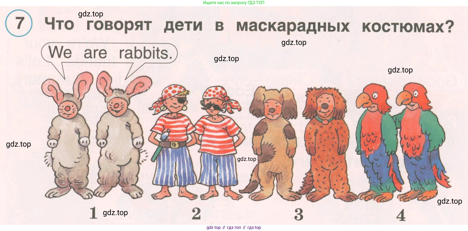 ГДЗ Английский язык (english), 2 класс Учебник, авторы: Комарова Юлия Александровна, Ларионова Ирина Владимировна, издательство Русское слово, Москва, 2022, сиреневого цвета, страница 54, номер 7, Условие