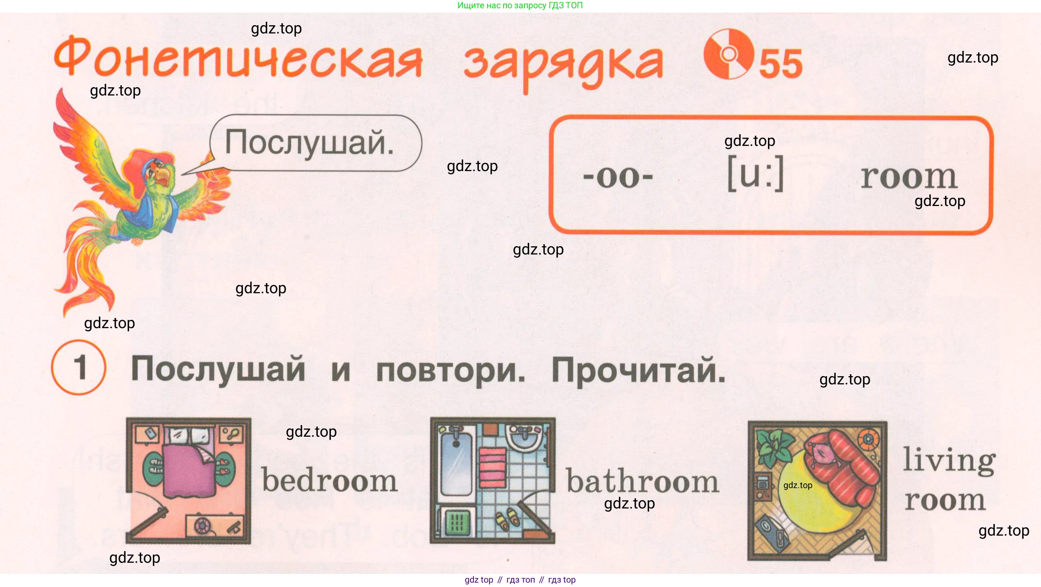 ГДЗ Английский язык (english), 2 класс Учебник, авторы: Комарова Юлия Александровна, Ларионова Ирина Владимировна, издательство Русское слово, Москва, 2022, сиреневого цвета, страница 59, номер 1, Условие