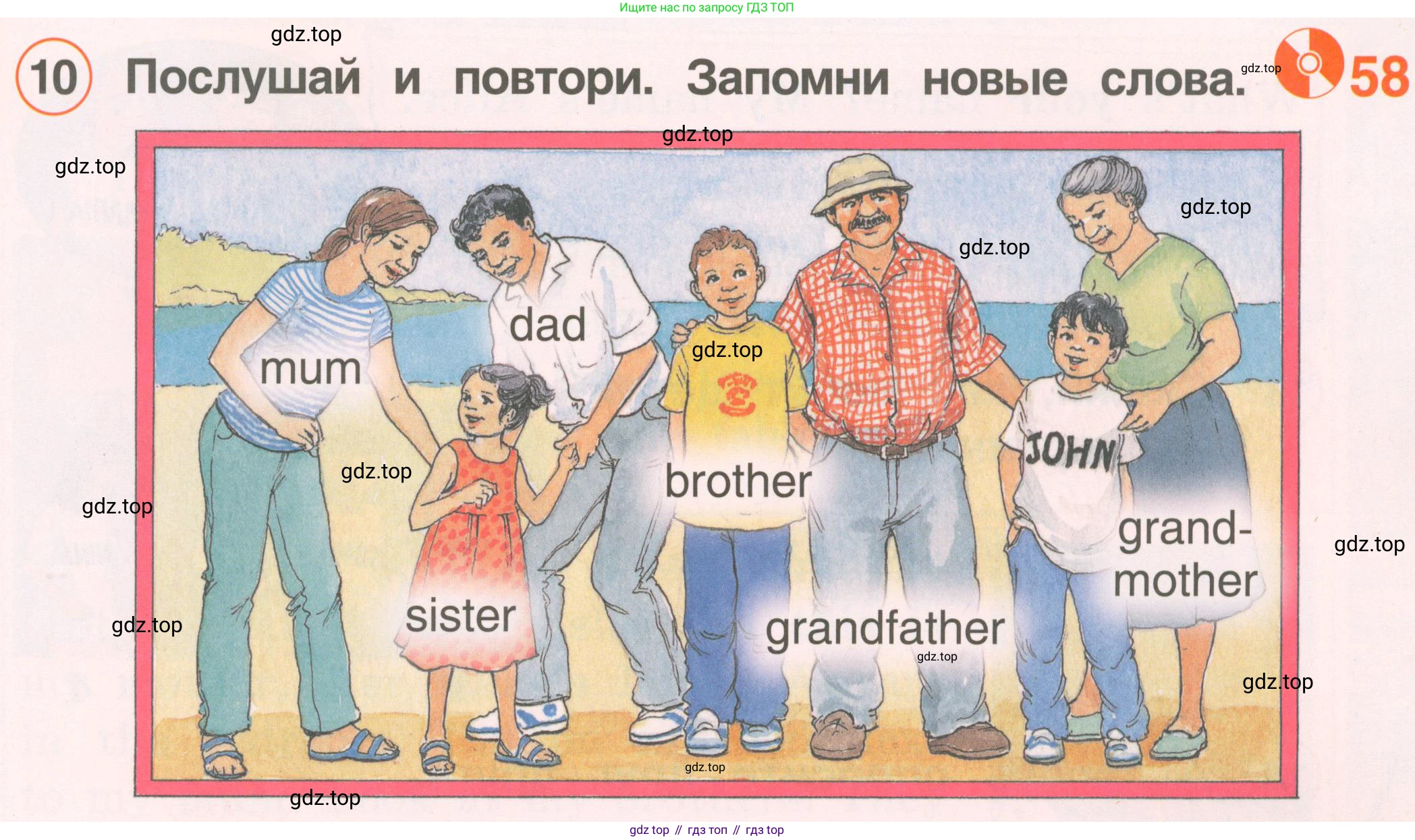ГДЗ Английский язык (english), 2 класс Учебник, авторы: Комарова Юлия Александровна, Ларионова Ирина Владимировна, издательство Русское слово, Москва, 2022, сиреневого цвета, страница 63, номер 10, Условие