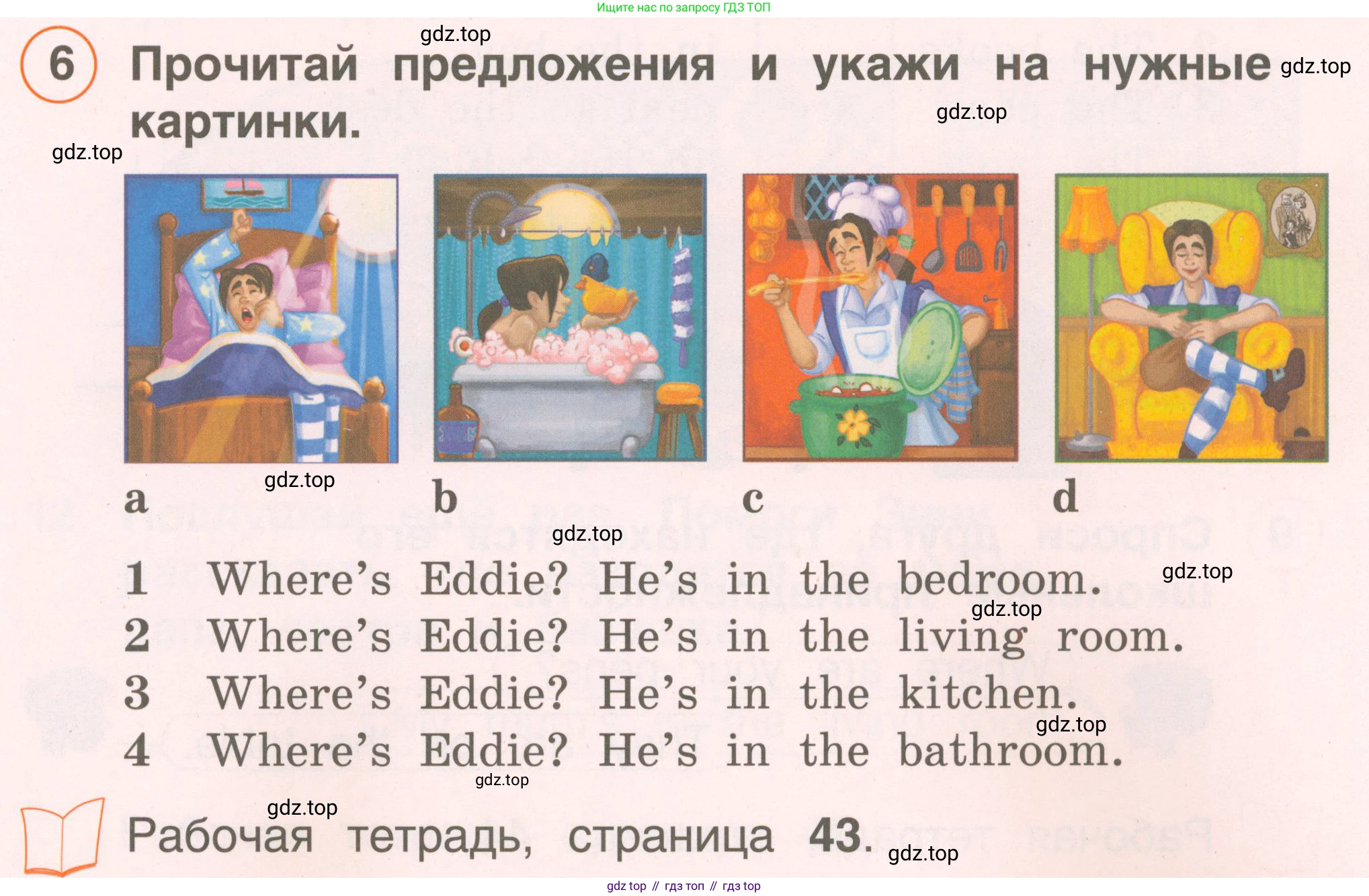 ГДЗ Английский язык (english), 2 класс Учебник, авторы: Комарова Юлия Александровна, Ларионова Ирина Владимировна, издательство Русское слово, Москва, 2022, сиреневого цвета, страница 61, номер 6, Условие