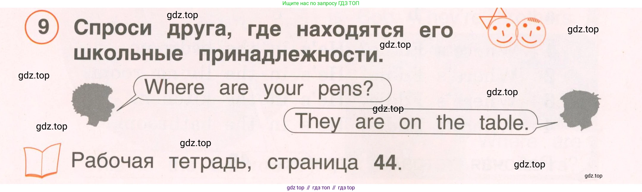 ГДЗ Английский язык (english), 2 класс Учебник, авторы: Комарова Юлия Александровна, Ларионова Ирина Владимировна, издательство Русское слово, Москва, 2022, сиреневого цвета, страница 62, номер 9, Условие
