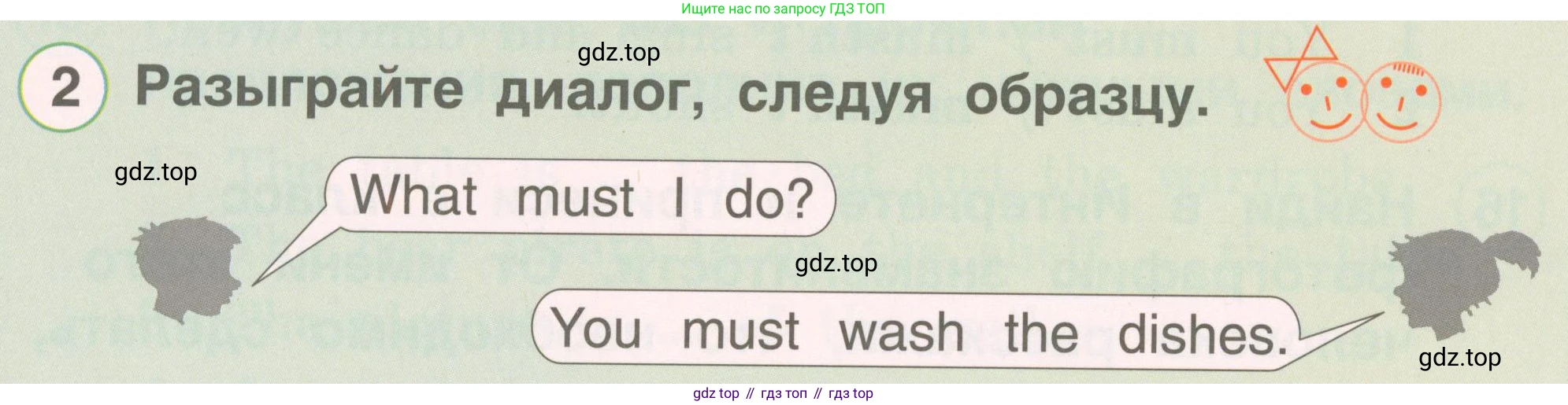 ГДЗ Английский язык (english), 2 класс Учебник, авторы: Комарова Юлия Александровна, Ларионова Ирина Владимировна, издательство Русское слово, Москва, 2022, сиреневого цвета, страница 74, номер 2, Условие
