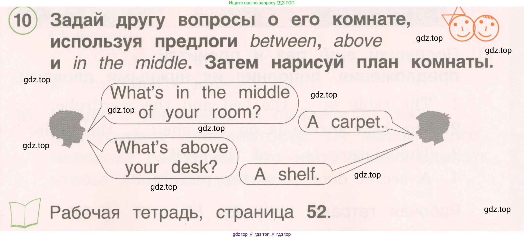 ГДЗ Английский язык (english), 2 класс Учебник, авторы: Комарова Юлия Александровна, Ларионова Ирина Владимировна, издательство Русское слово, Москва, 2022, сиреневого цвета, страница 71, номер 10, Условие