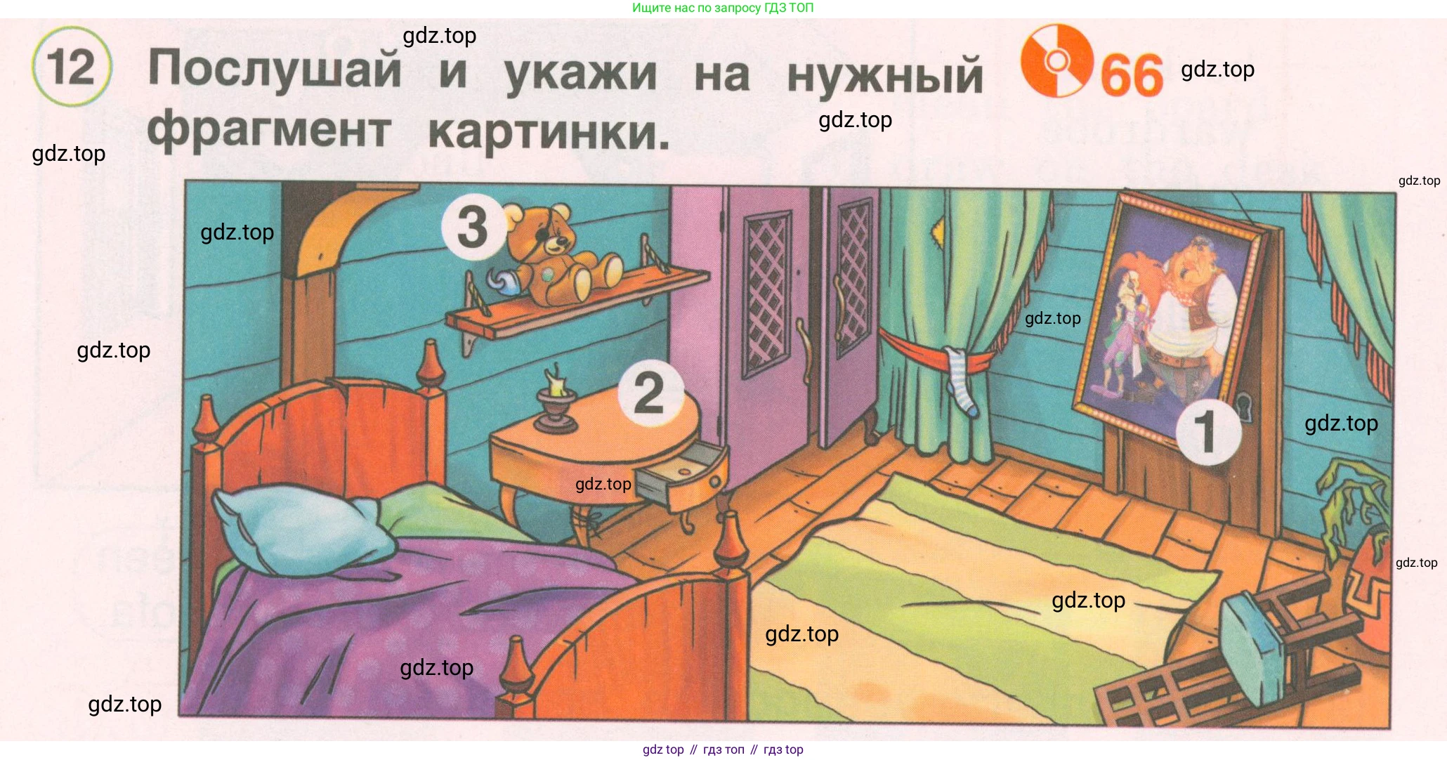 ГДЗ Английский язык (english), 2 класс Учебник, авторы: Комарова Юлия Александровна, Ларионова Ирина Владимировна, издательство Русское слово, Москва, 2022, сиреневого цвета, страница 72, номер 12, Условие