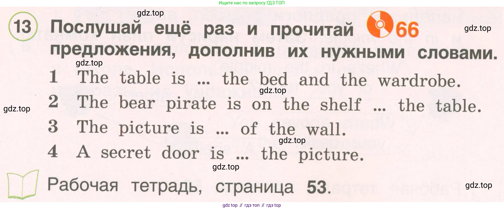 ГДЗ Английский язык (english), 2 класс Учебник, авторы: Комарова Юлия Александровна, Ларионова Ирина Владимировна, издательство Русское слово, Москва, 2022, сиреневого цвета, страница 72, номер 13, Условие