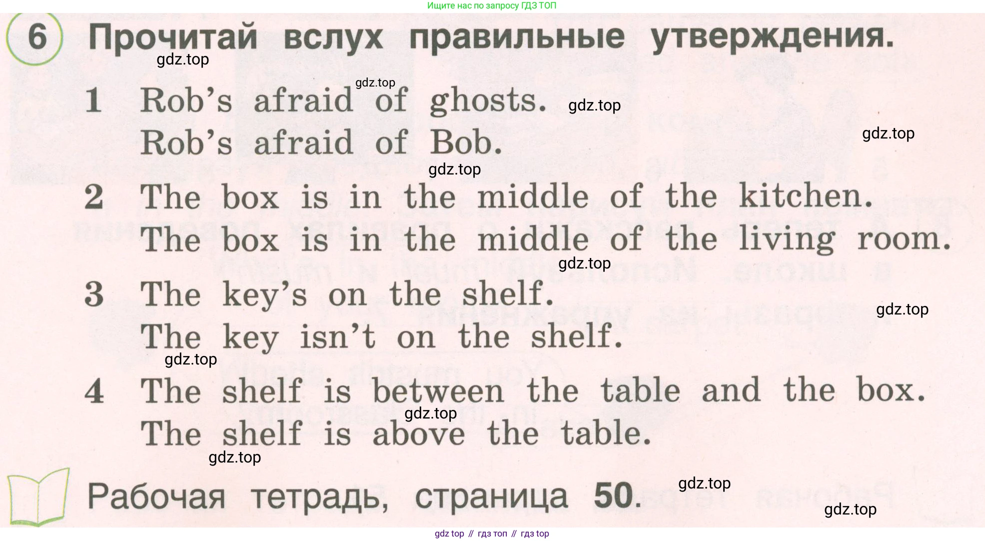 ГДЗ Английский язык (english), 2 класс Учебник, авторы: Комарова Юлия Александровна, Ларионова Ирина Владимировна, издательство Русское слово, Москва, 2022, сиреневого цвета, страница 69, номер 6, Условие