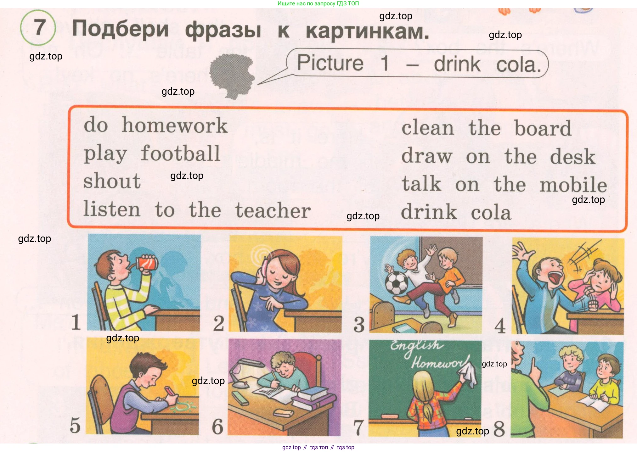 ГДЗ Английский язык (english), 2 класс Учебник, авторы: Комарова Юлия Александровна, Ларионова Ирина Владимировна, издательство Русское слово, Москва, 2022, сиреневого цвета, страница 70, номер 7, Условие