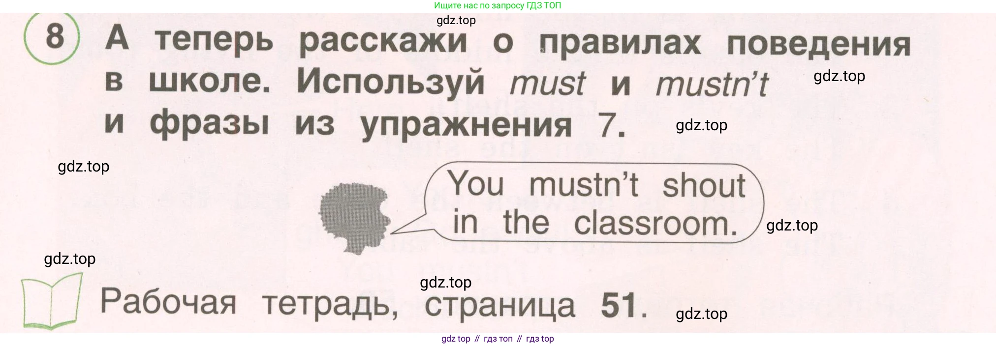 ГДЗ Английский язык (english), 2 класс Учебник, авторы: Комарова Юлия Александровна, Ларионова Ирина Владимировна, издательство Русское слово, Москва, 2022, сиреневого цвета, страница 70, номер 8, Условие
