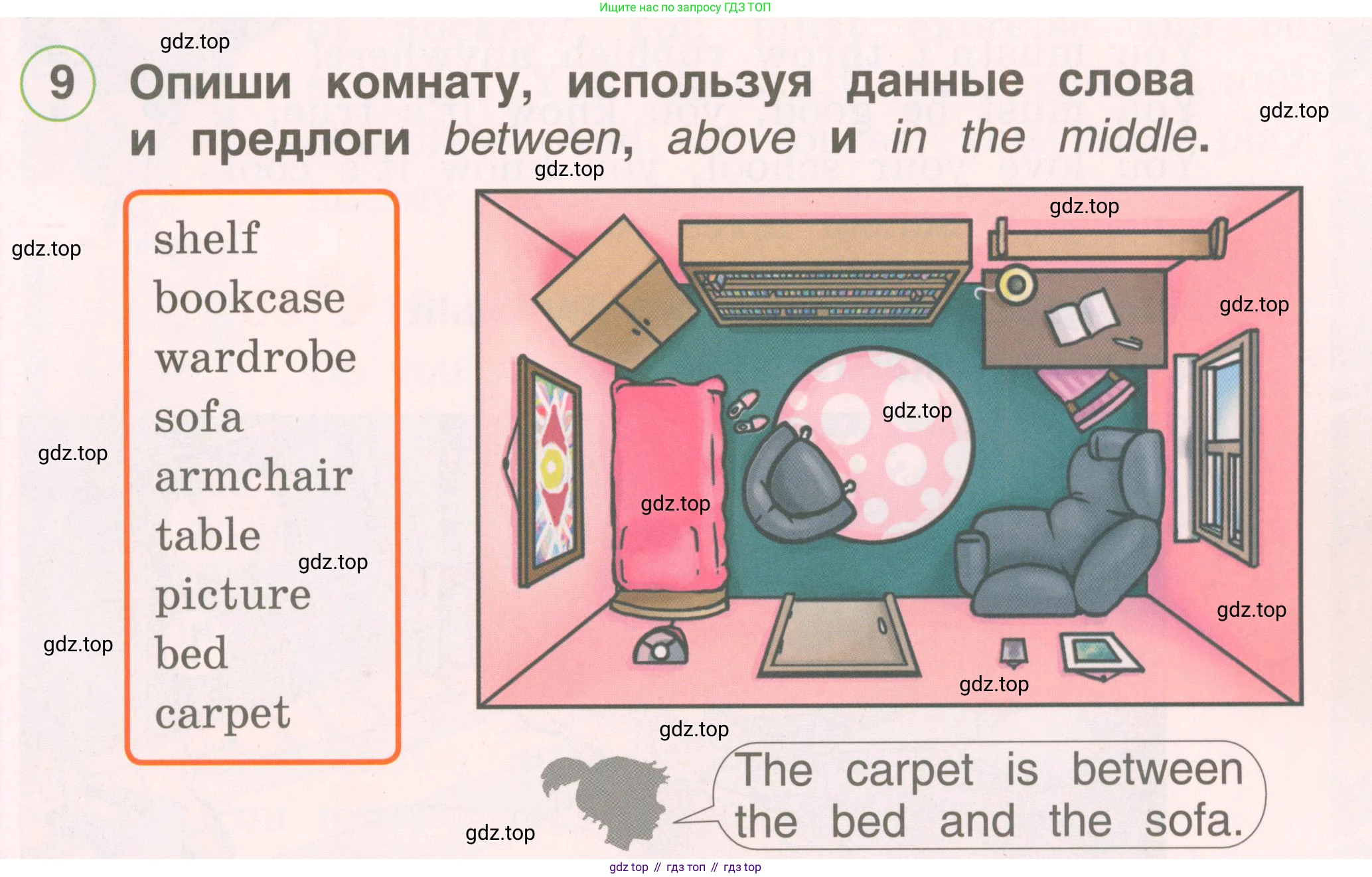 ГДЗ Английский язык (english), 2 класс Учебник, авторы: Комарова Юлия Александровна, Ларионова Ирина Владимировна, издательство Русское слово, Москва, 2022, сиреневого цвета, страница 71, номер 9, Условие