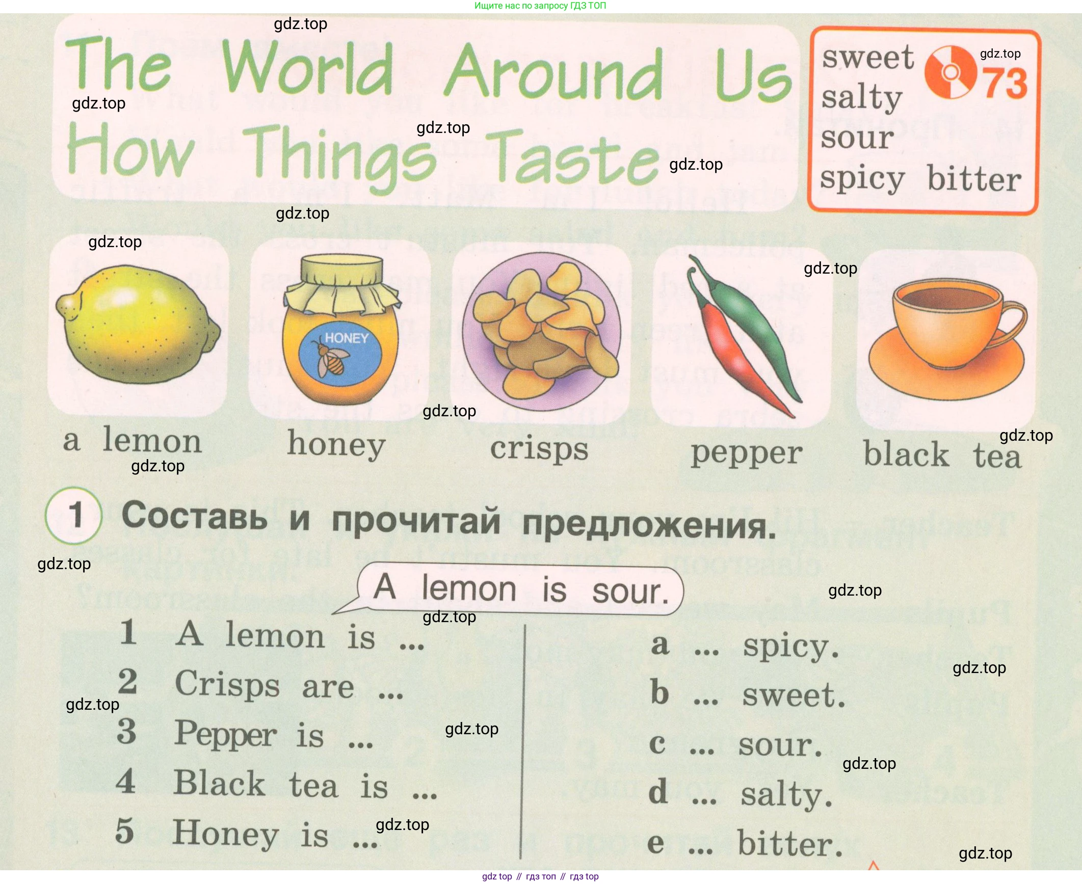 ГДЗ Английский язык (english), 2 класс Учебник, авторы: Комарова Юлия Александровна, Ларионова Ирина Владимировна, издательство Русское слово, Москва, 2022, сиреневого цвета, страница 82, номер 1, Условие