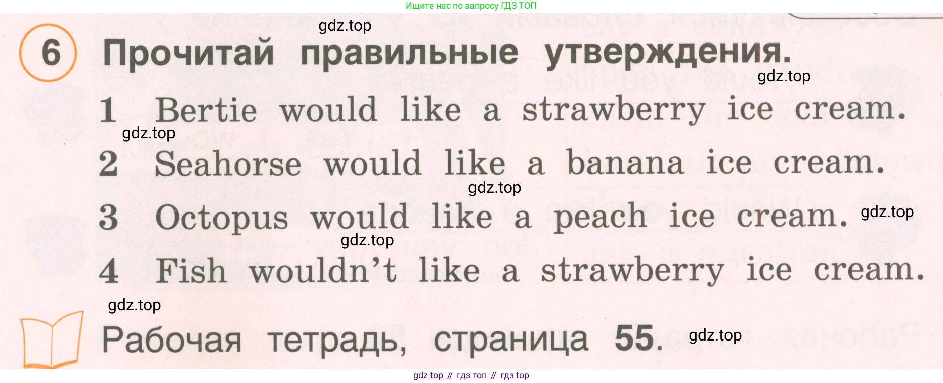 ГДЗ Английский язык (english), 2 класс Учебник, авторы: Комарова Юлия Александровна, Ларионова Ирина Владимировна, издательство Русское слово, Москва, 2022, сиреневого цвета, страница 77, номер 6, Условие