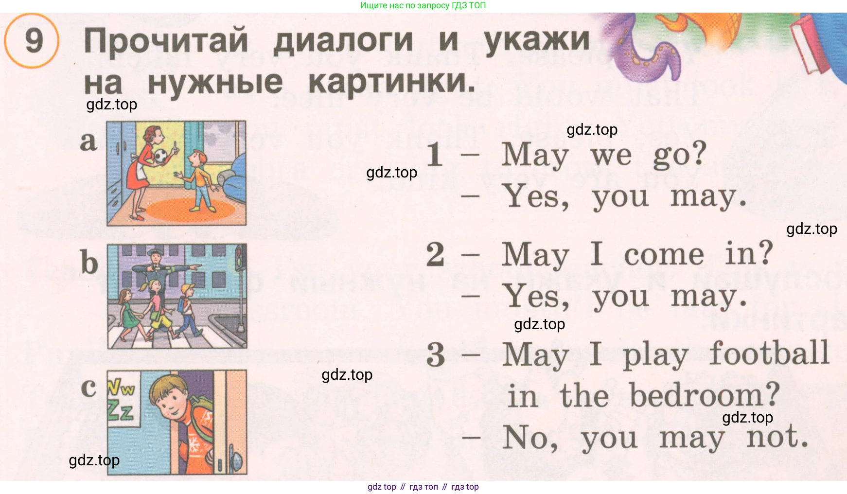 Английский язык (english), 2 класс Учебник, авторы: Комарова Юлия Александровна, Ларионова Ирина Владимировна, издательство Русское слово, Москва, 2022, сиреневого цвета, страница 79, номер 9, Условие