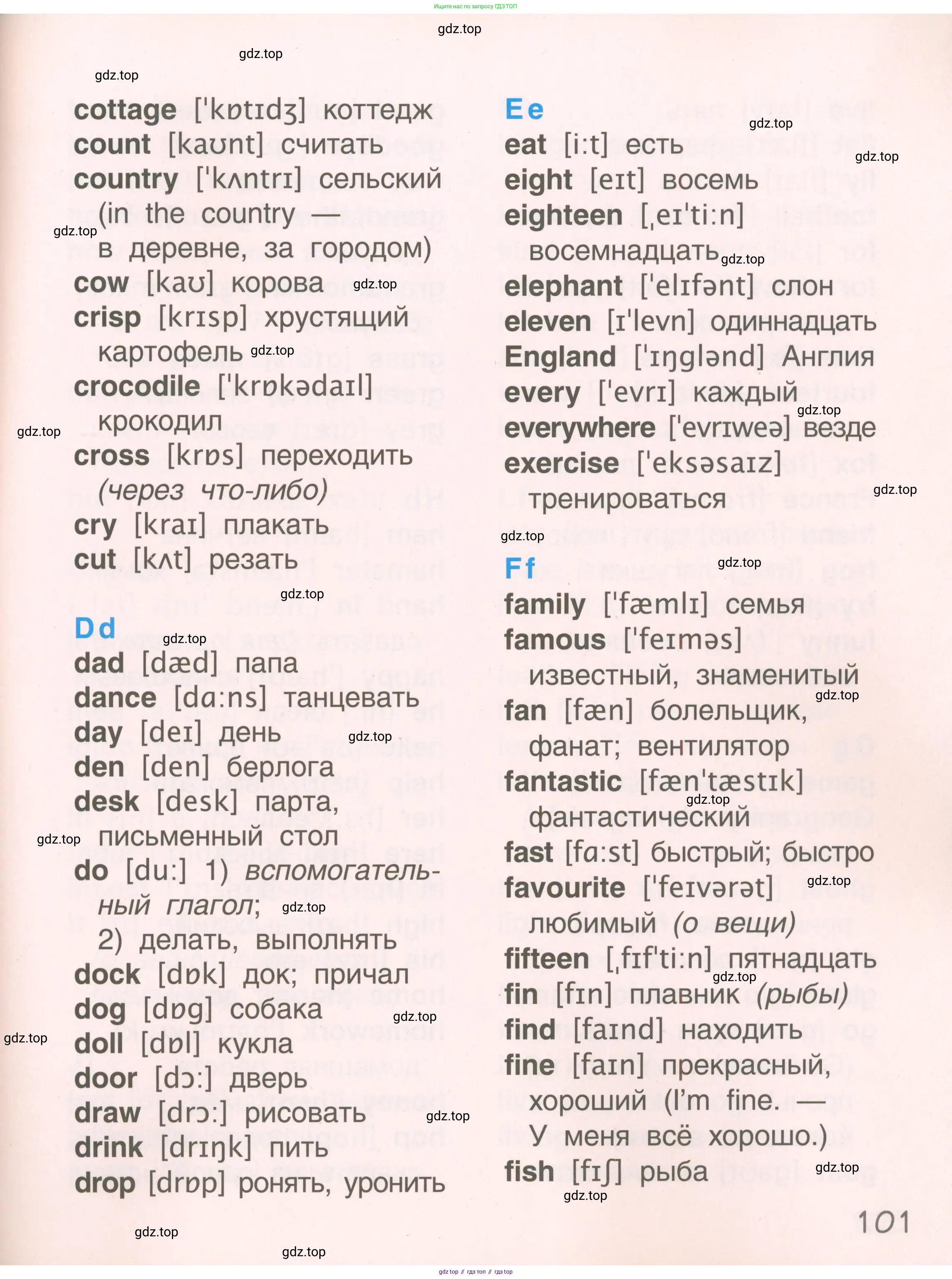 Английский язык (english), 2 класс Учебник, авторы: Комарова Юлия Александровна, Ларионова Ирина Владимировна, издательство Русское слово, Москва, 2022, сиреневого цвета, страница 101