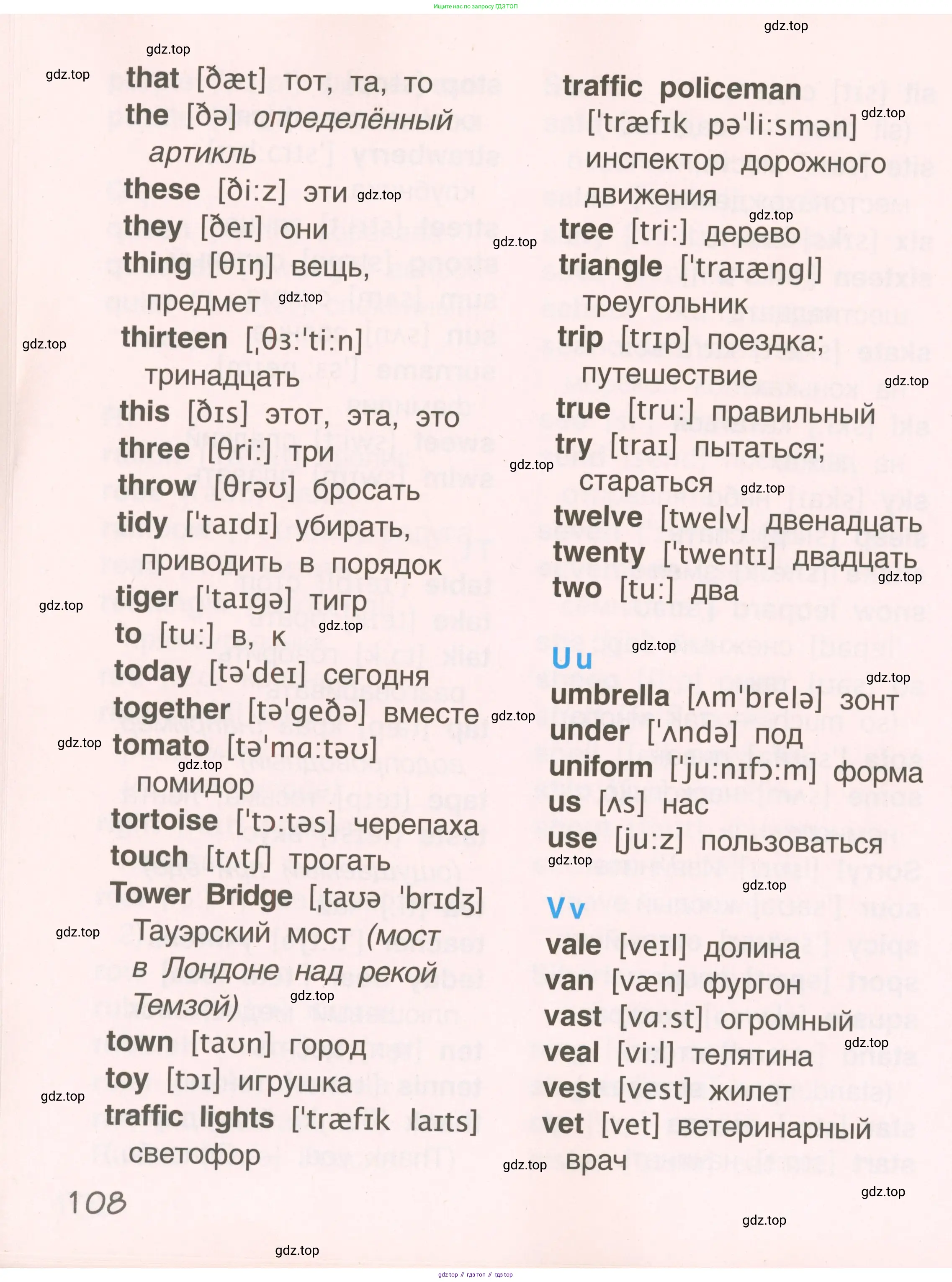 Английский язык (english), 2 класс Учебник, авторы: Комарова Юлия Александровна, Ларионова Ирина Владимировна, издательство Русское слово, Москва, 2022, сиреневого цвета, страница 108