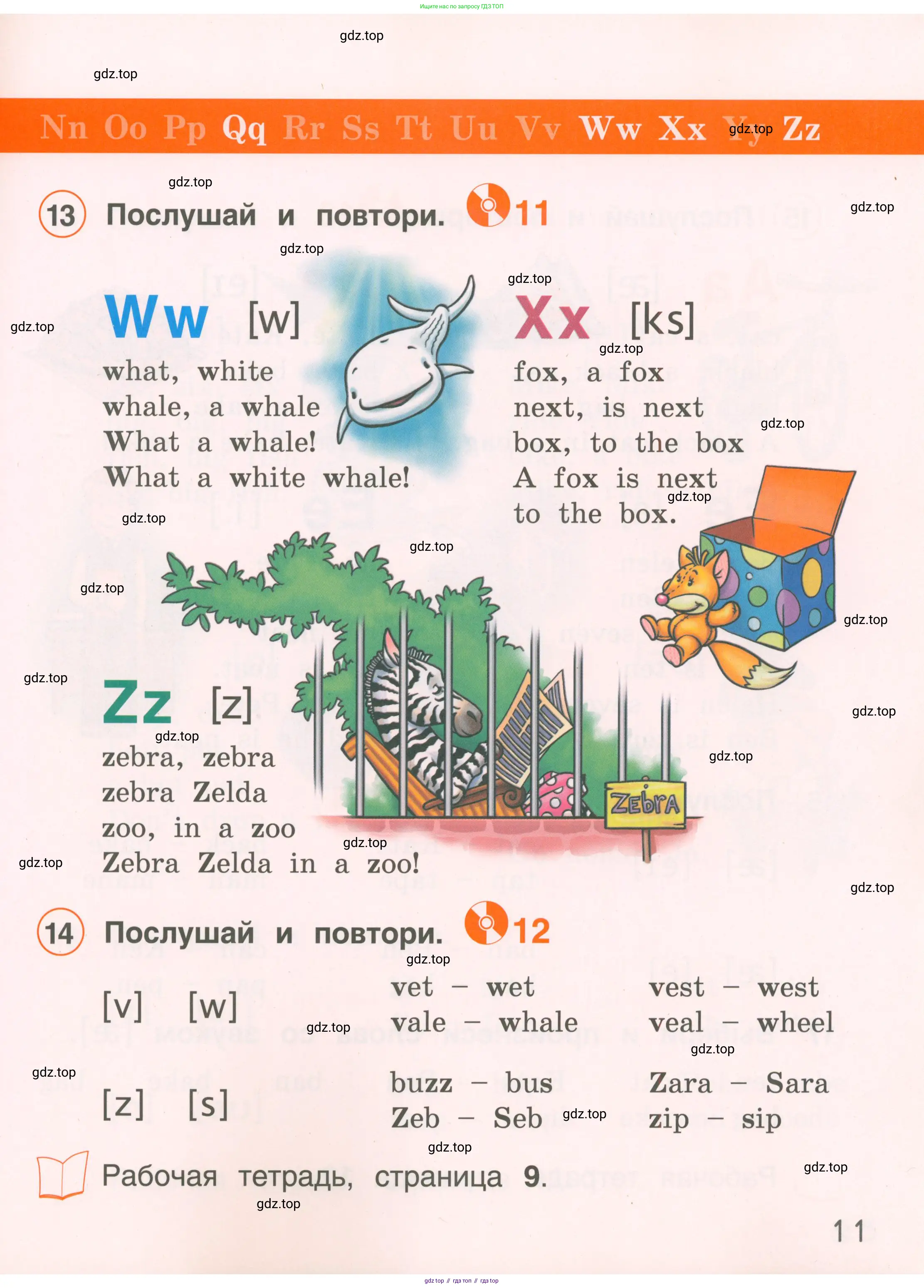 Английский язык (english), 2 класс Учебник, авторы: Комарова Юлия Александровна, Ларионова Ирина Владимировна, издательство Русское слово, Москва, 2022, сиреневого цвета, страница 11