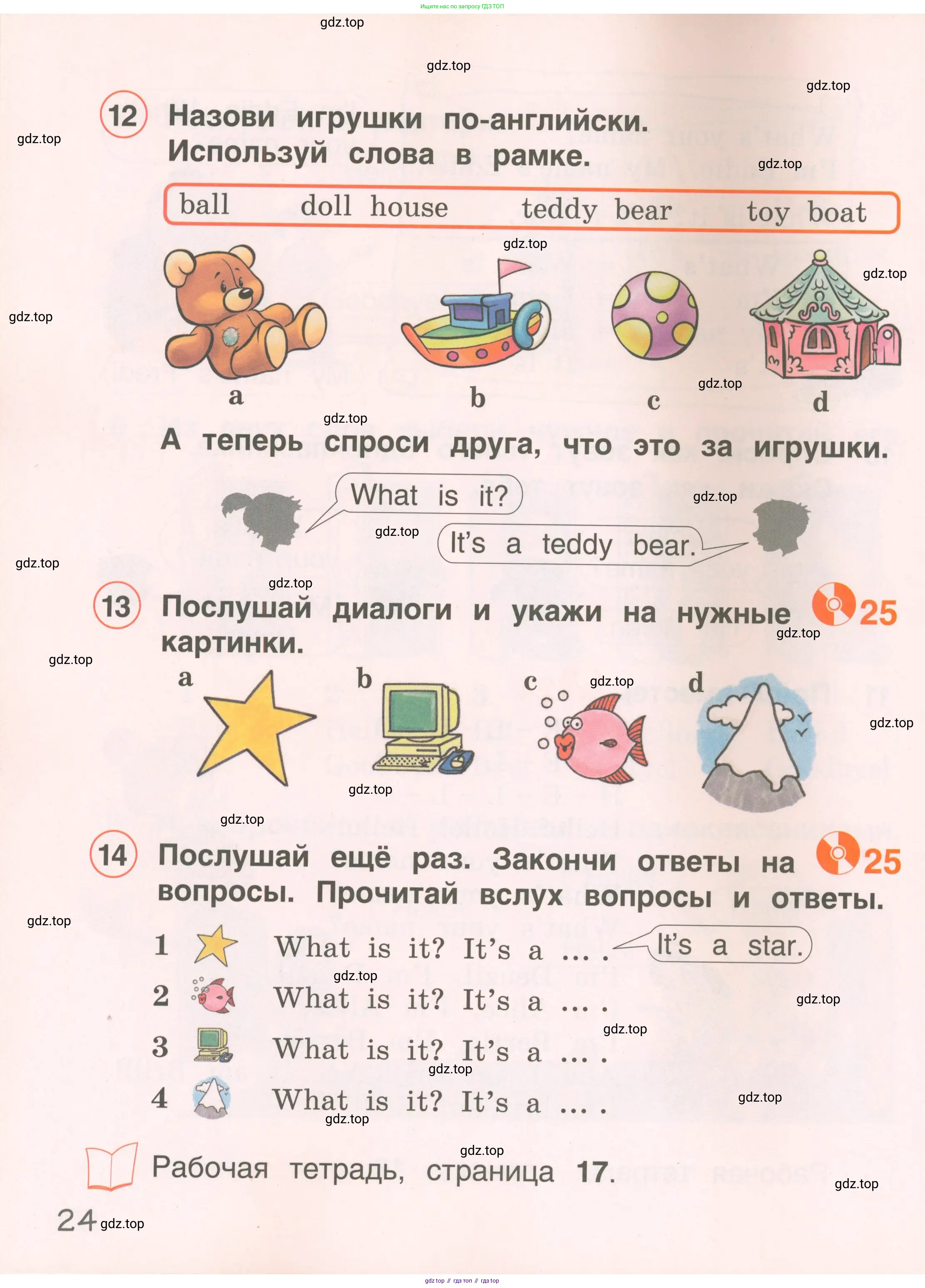Английский язык (english), 2 класс Учебник, авторы: Комарова Юлия Александровна, Ларионова Ирина Владимировна, издательство Русское слово, Москва, 2022, сиреневого цвета, страница 24