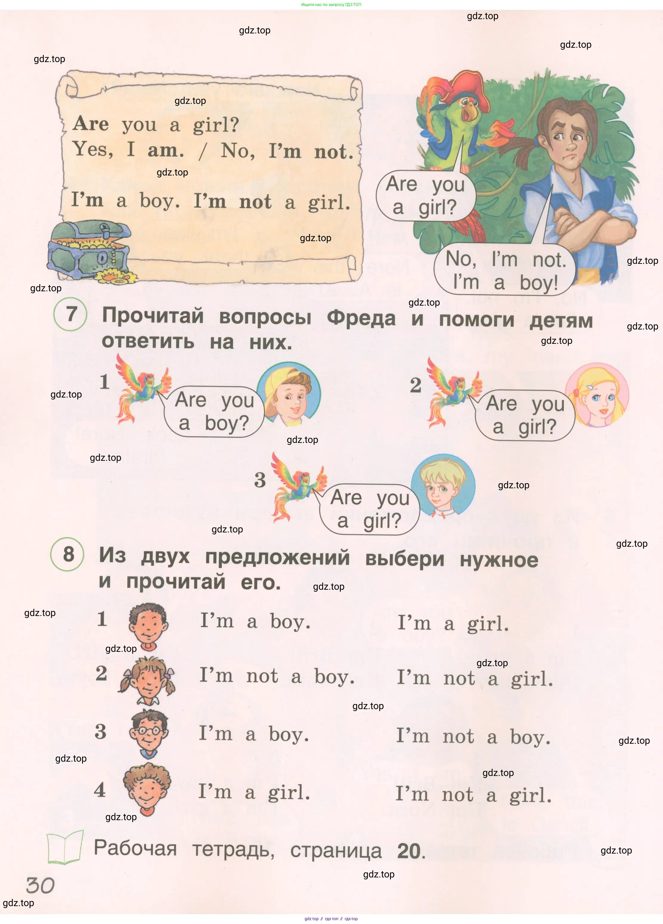 Английский язык (english), 2 класс Учебник, авторы: Комарова Юлия Александровна, Ларионова Ирина Владимировна, издательство Русское слово, Москва, 2022, сиреневого цвета, страница 30