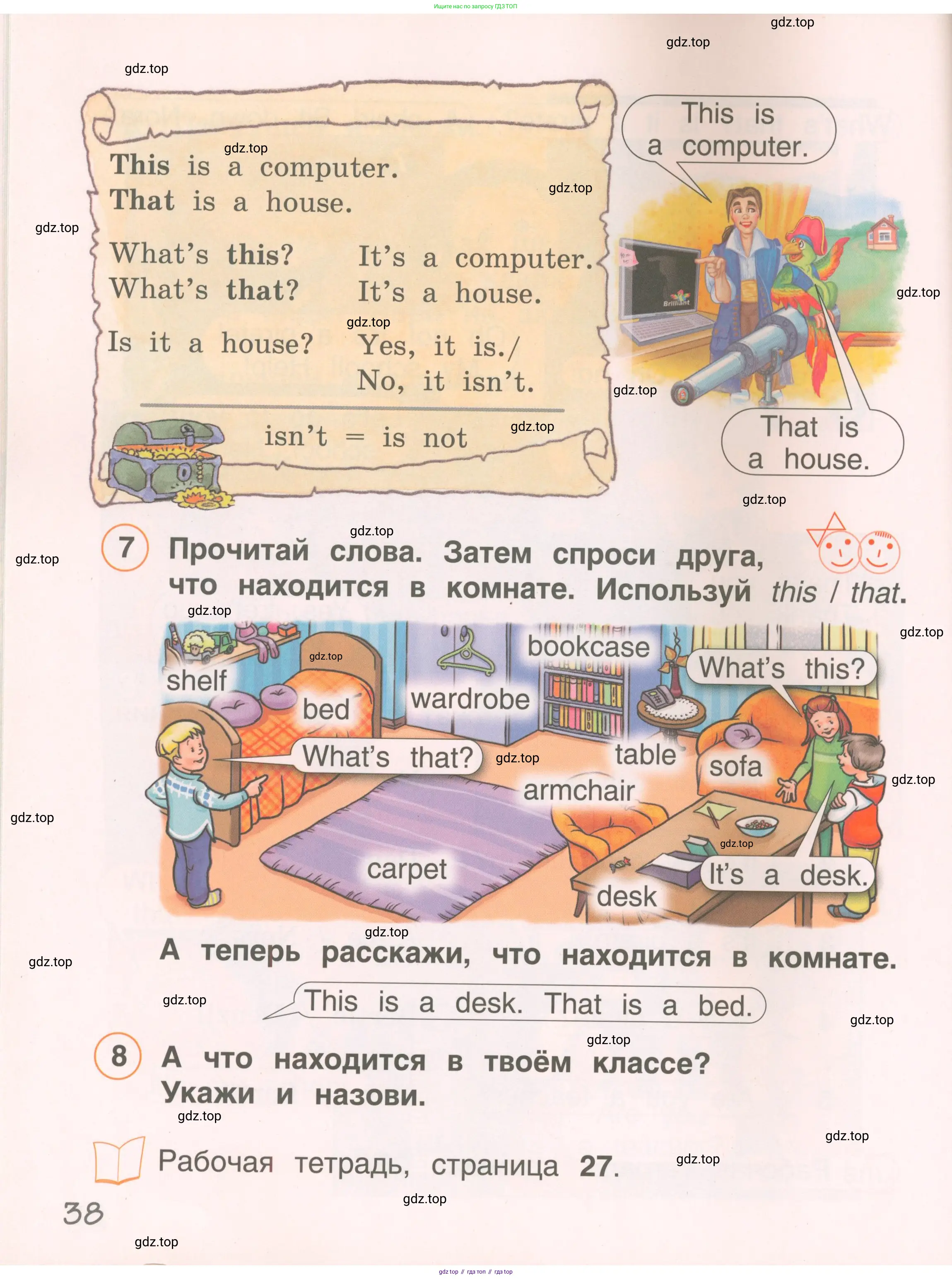 Английский язык (english), 2 класс Учебник, авторы: Комарова Юлия Александровна, Ларионова Ирина Владимировна, издательство Русское слово, Москва, 2022, сиреневого цвета, страница 38