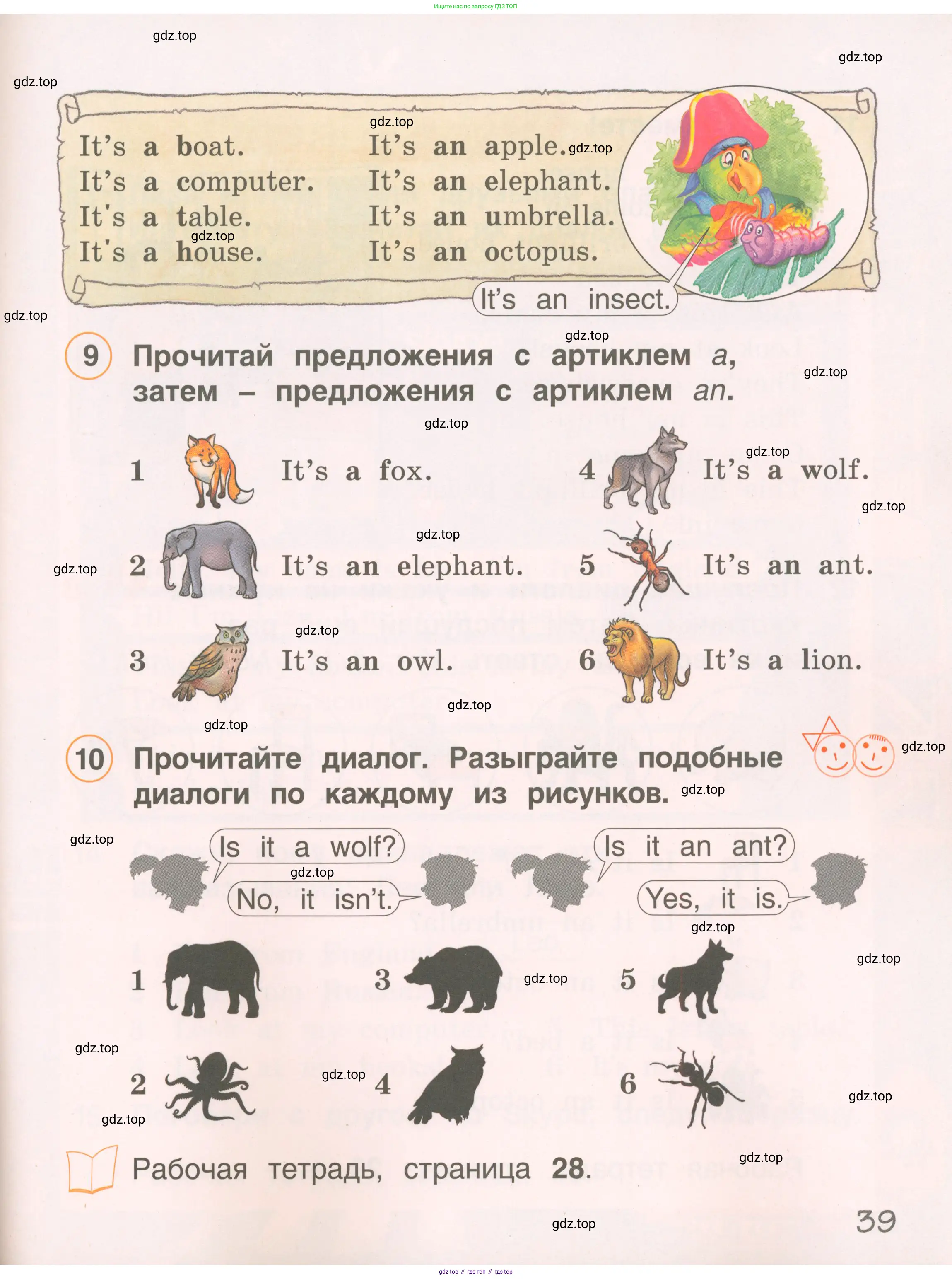 Английский язык (english), 2 класс Учебник, авторы: Комарова Юлия Александровна, Ларионова Ирина Владимировна, издательство Русское слово, Москва, 2022, сиреневого цвета, страница 39